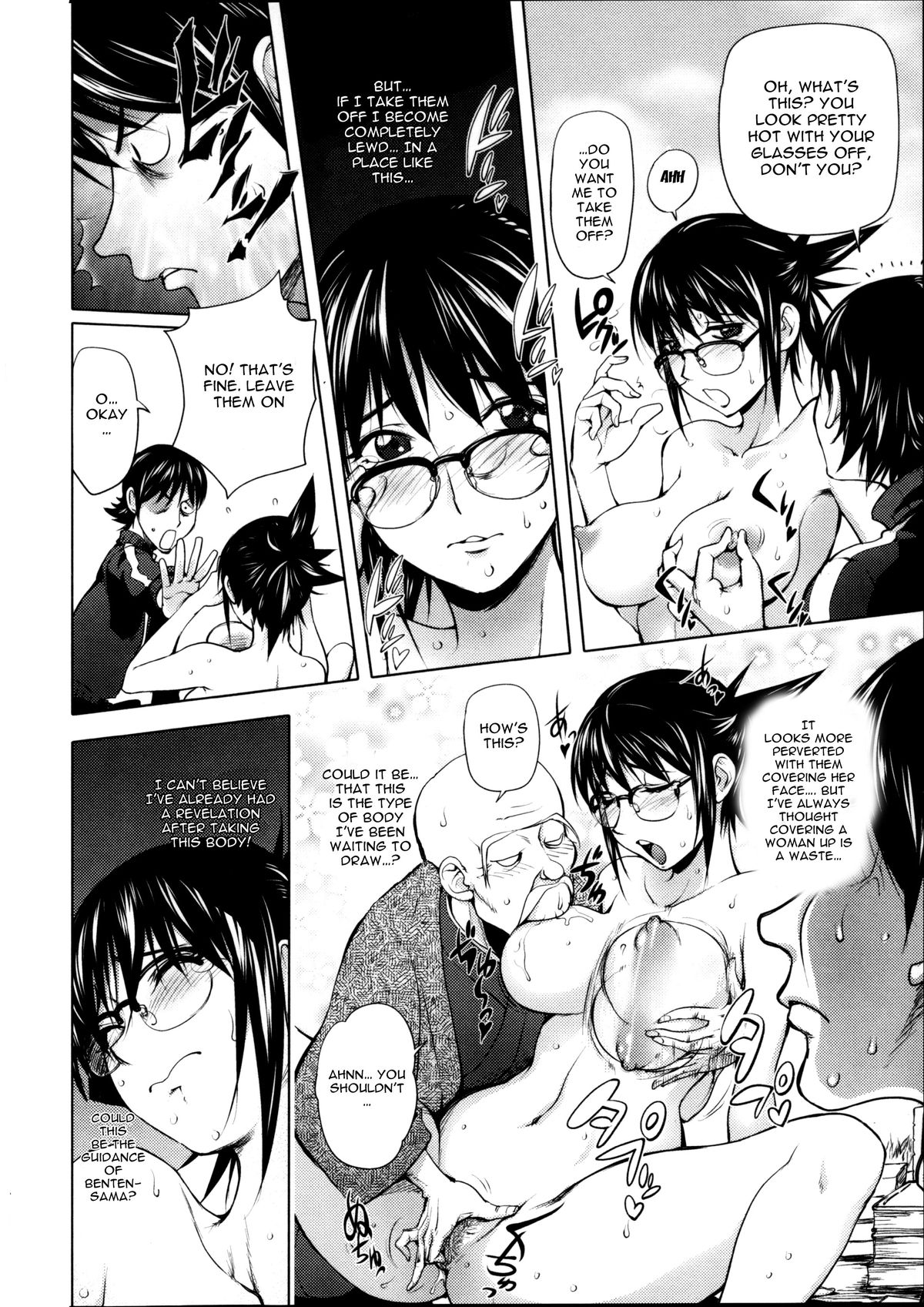 Involuntary But Consensual Sex page 61