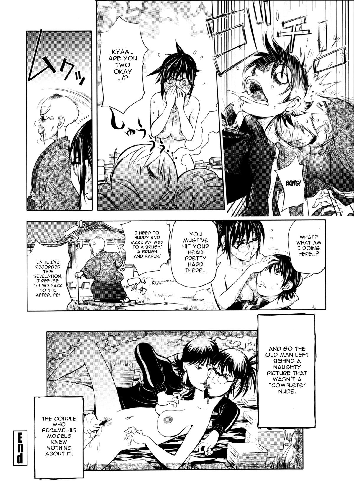 Involuntary But Consensual Sex page 69