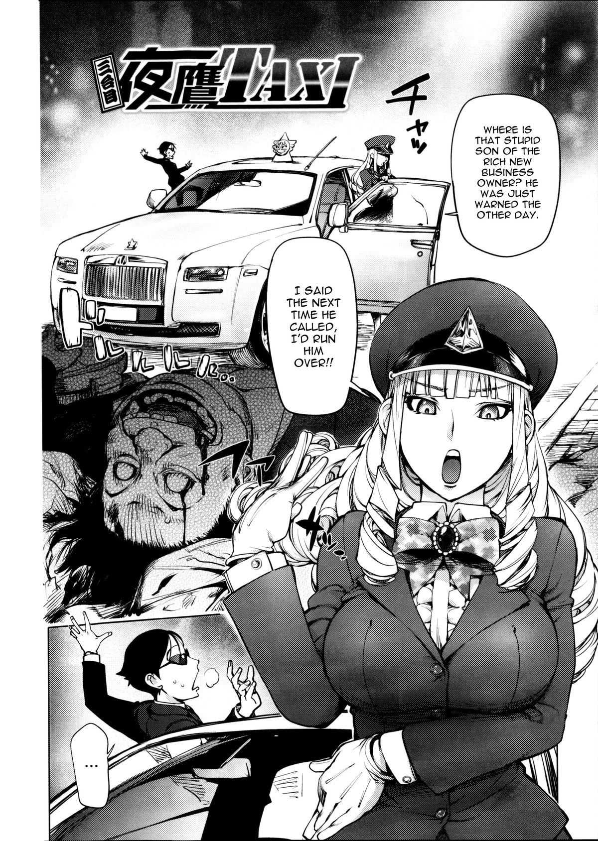 Involuntary But Consensual Sex page 71