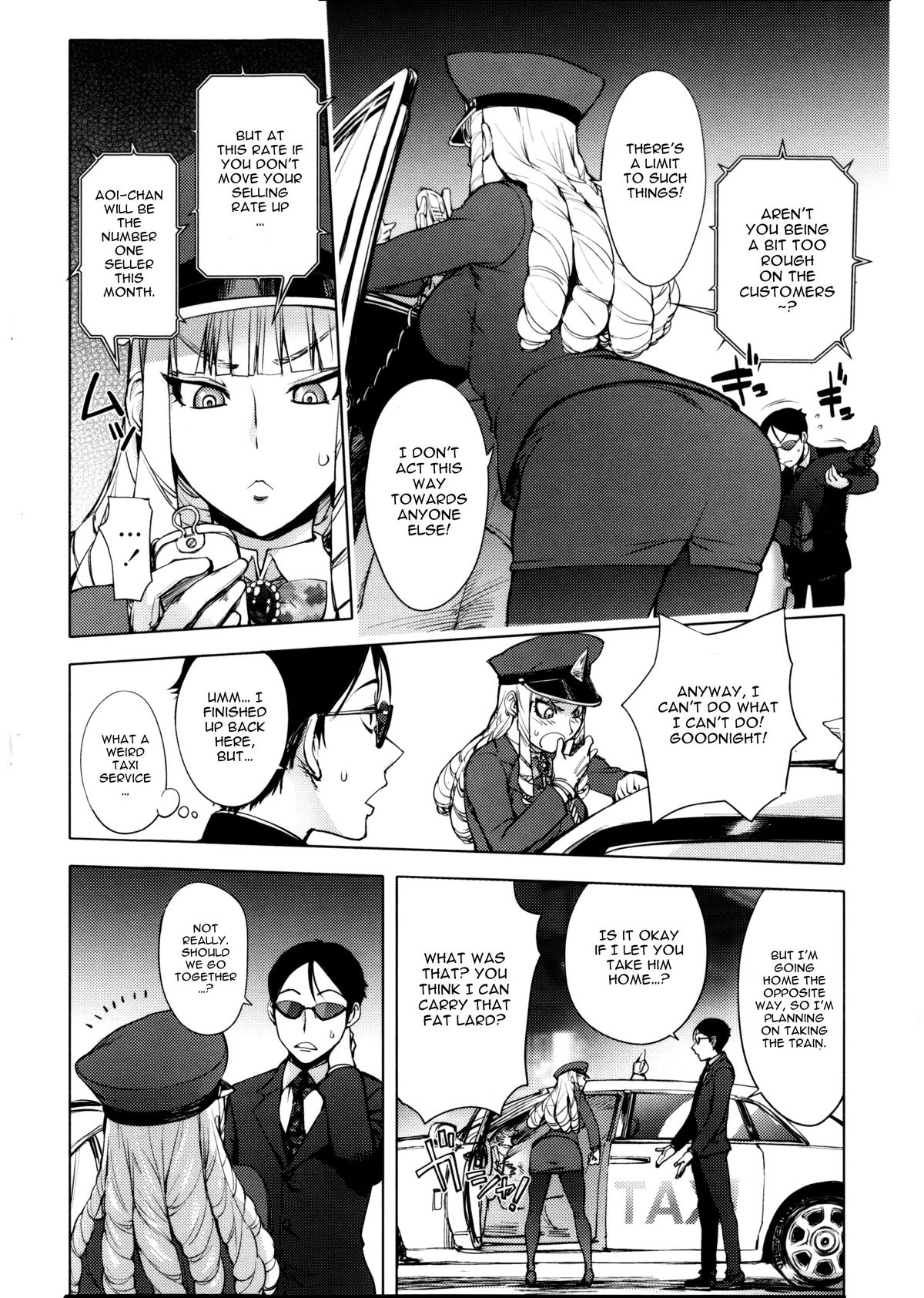 Involuntary But Consensual Sex page 73