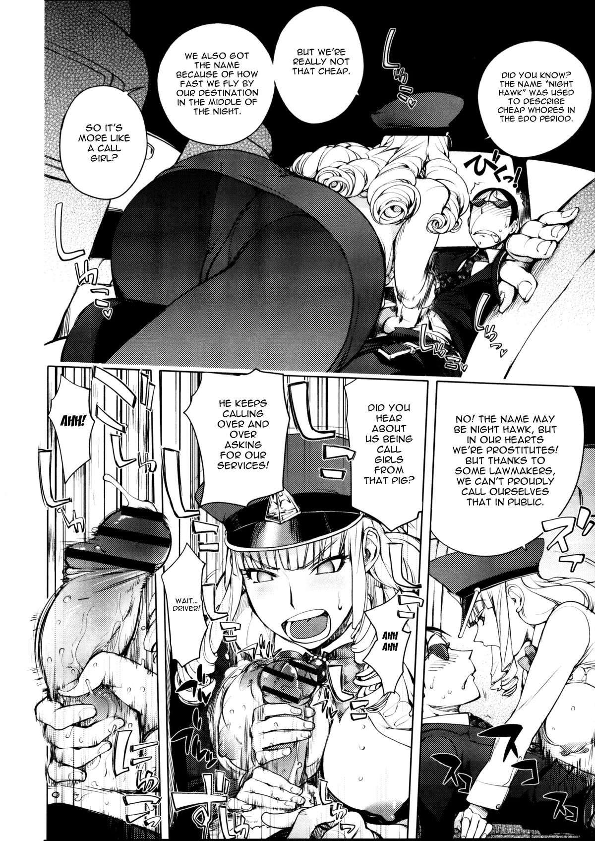 Involuntary But Consensual Sex page 77
