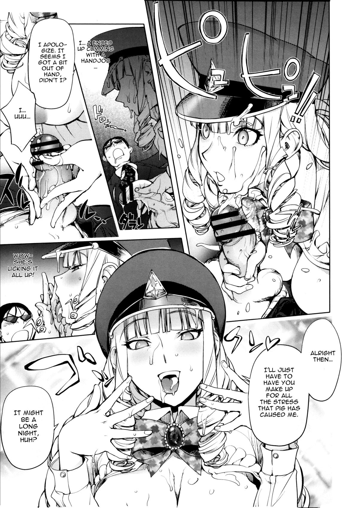 Involuntary But Consensual Sex page 78