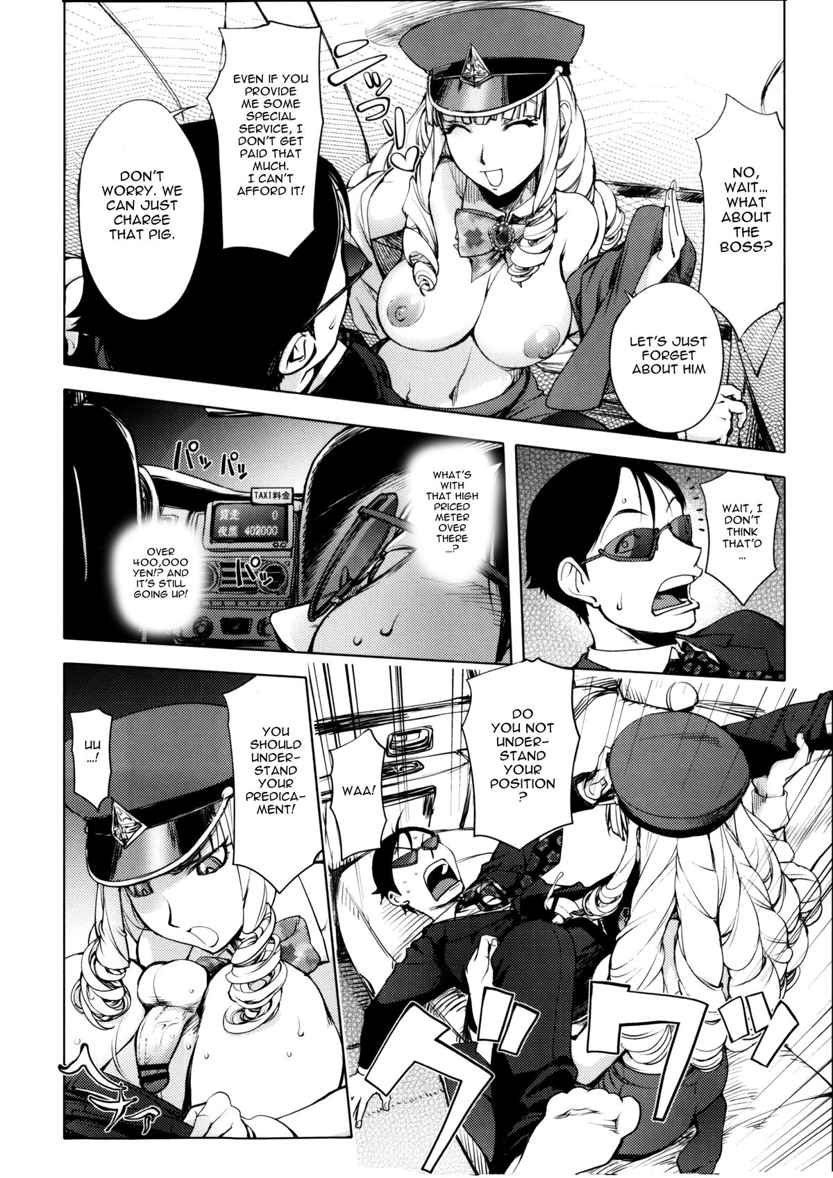 Involuntary But Consensual Sex page 79