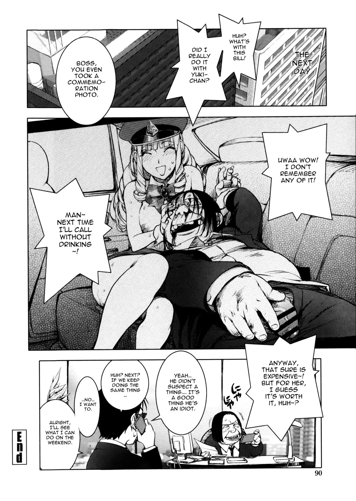 Involuntary But Consensual Sex page 88