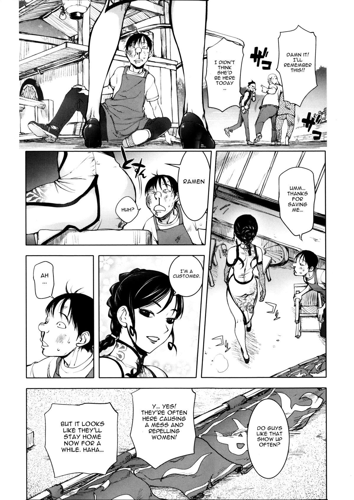 Involuntary But Consensual Sex page 91
