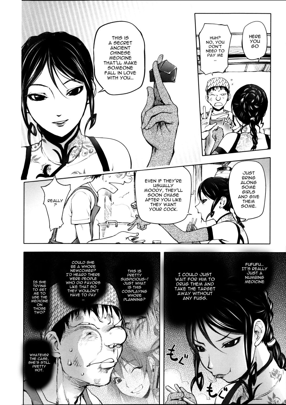 Involuntary But Consensual Sex page 94