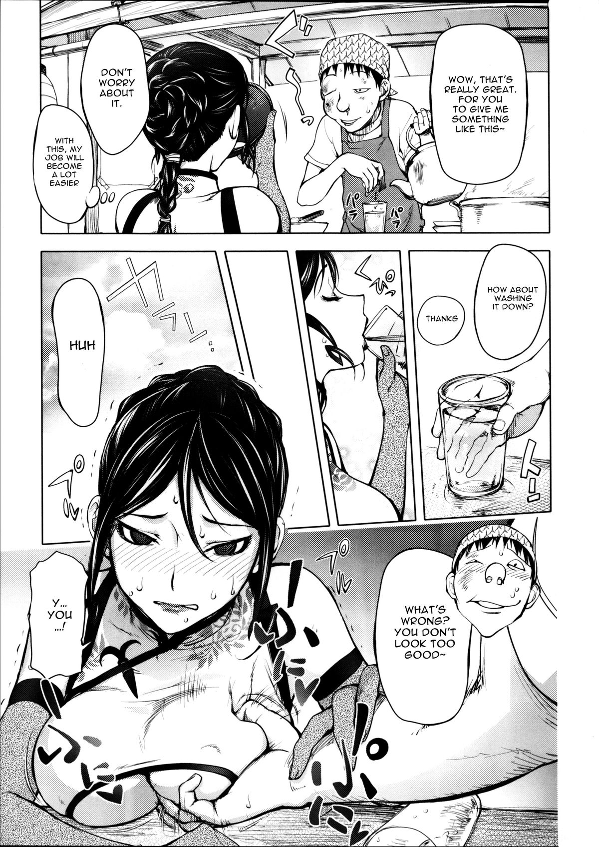 Involuntary But Consensual Sex page 95