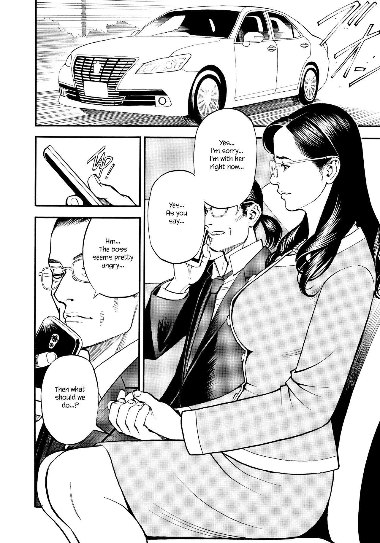 InY Akajuutan + Omake page 116