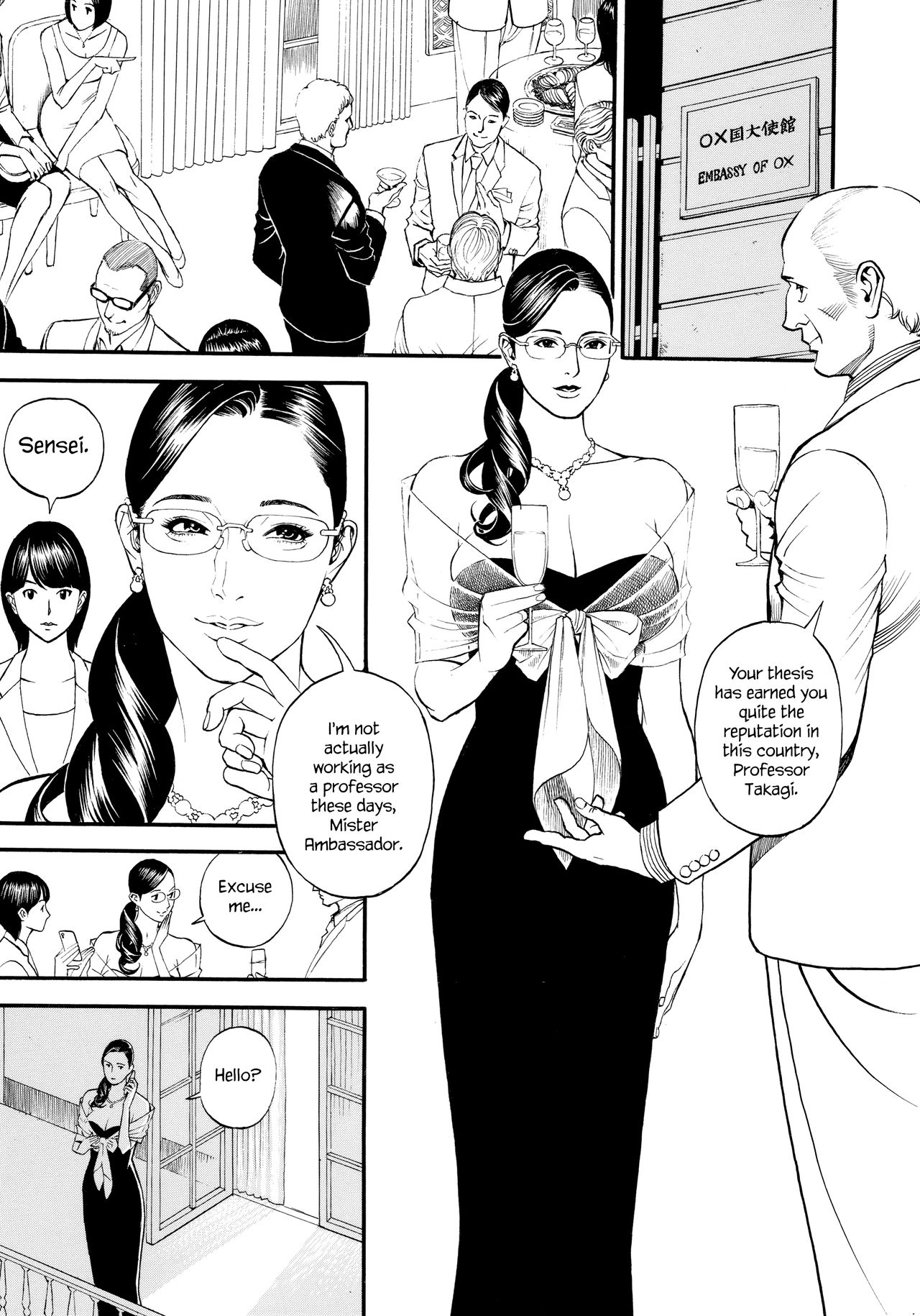 InY Akajuutan + Omake page 133