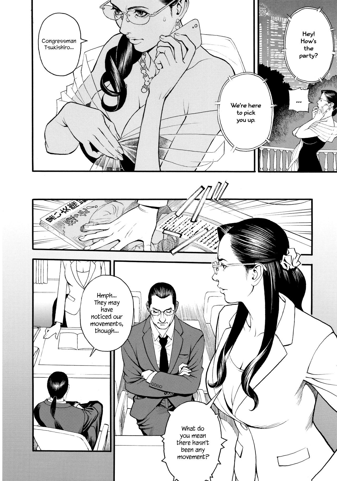 InY Akajuutan + Omake page 134