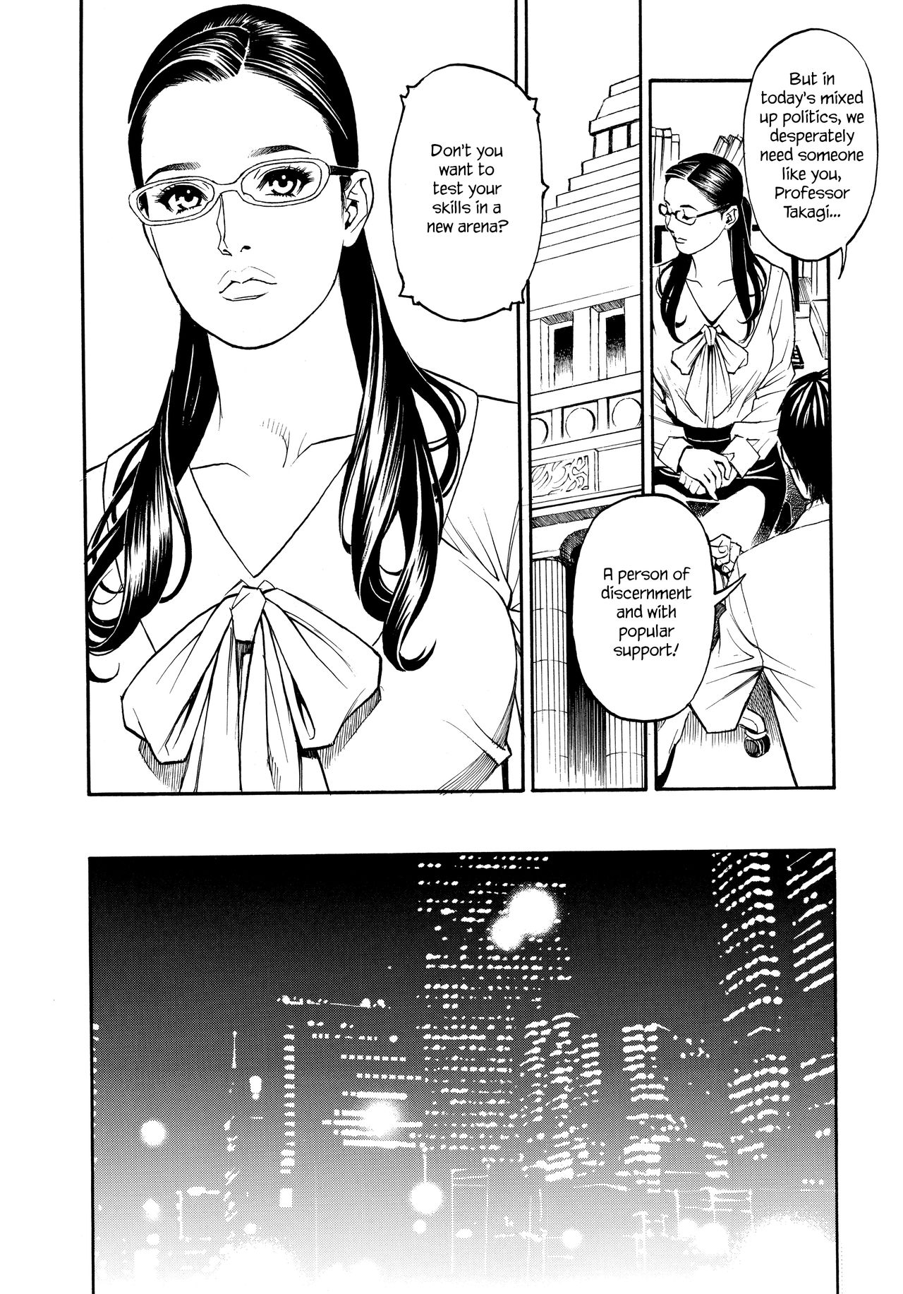 InY Akajuutan + Omake page 14