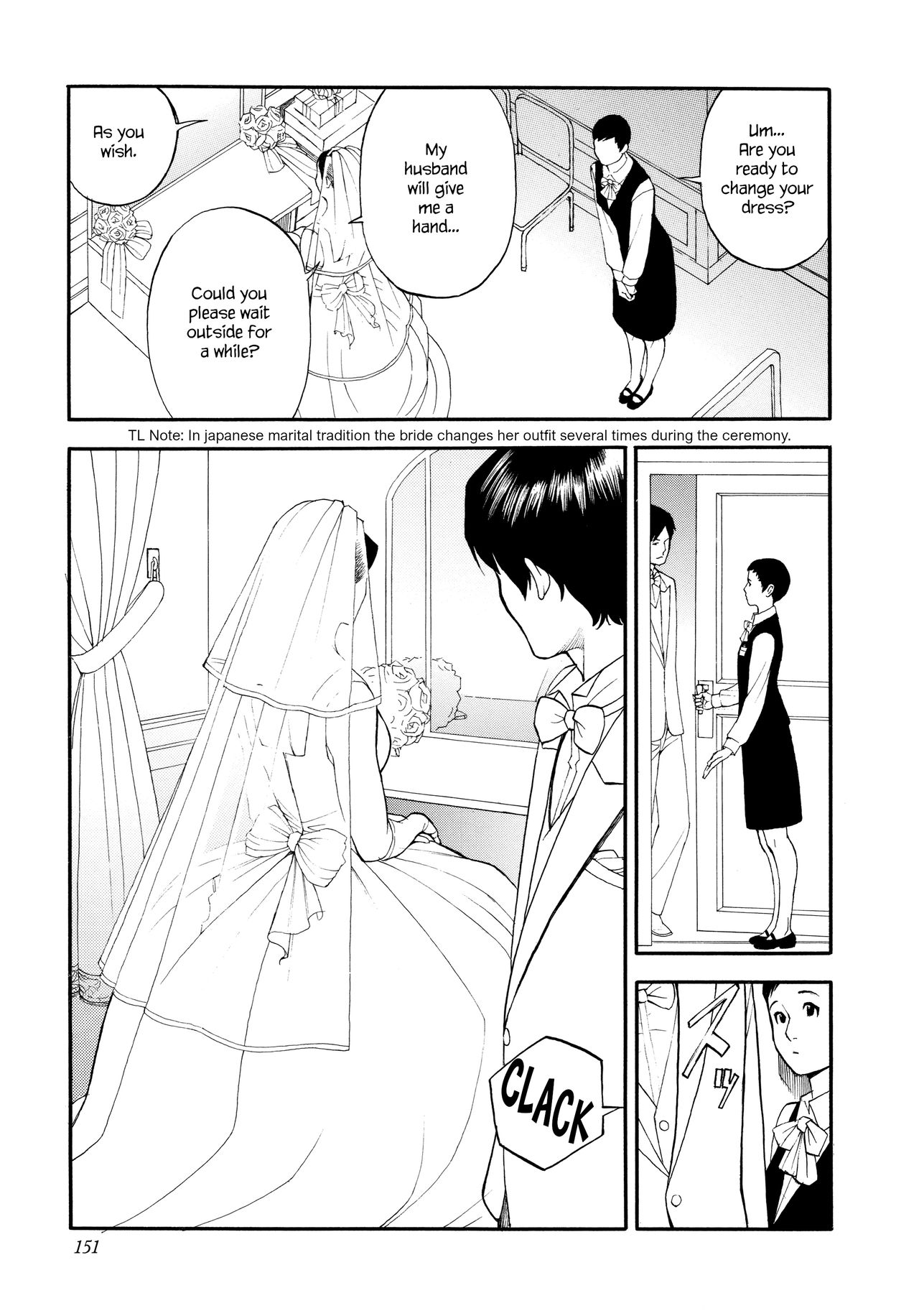 InY Akajuutan + Omake page 153