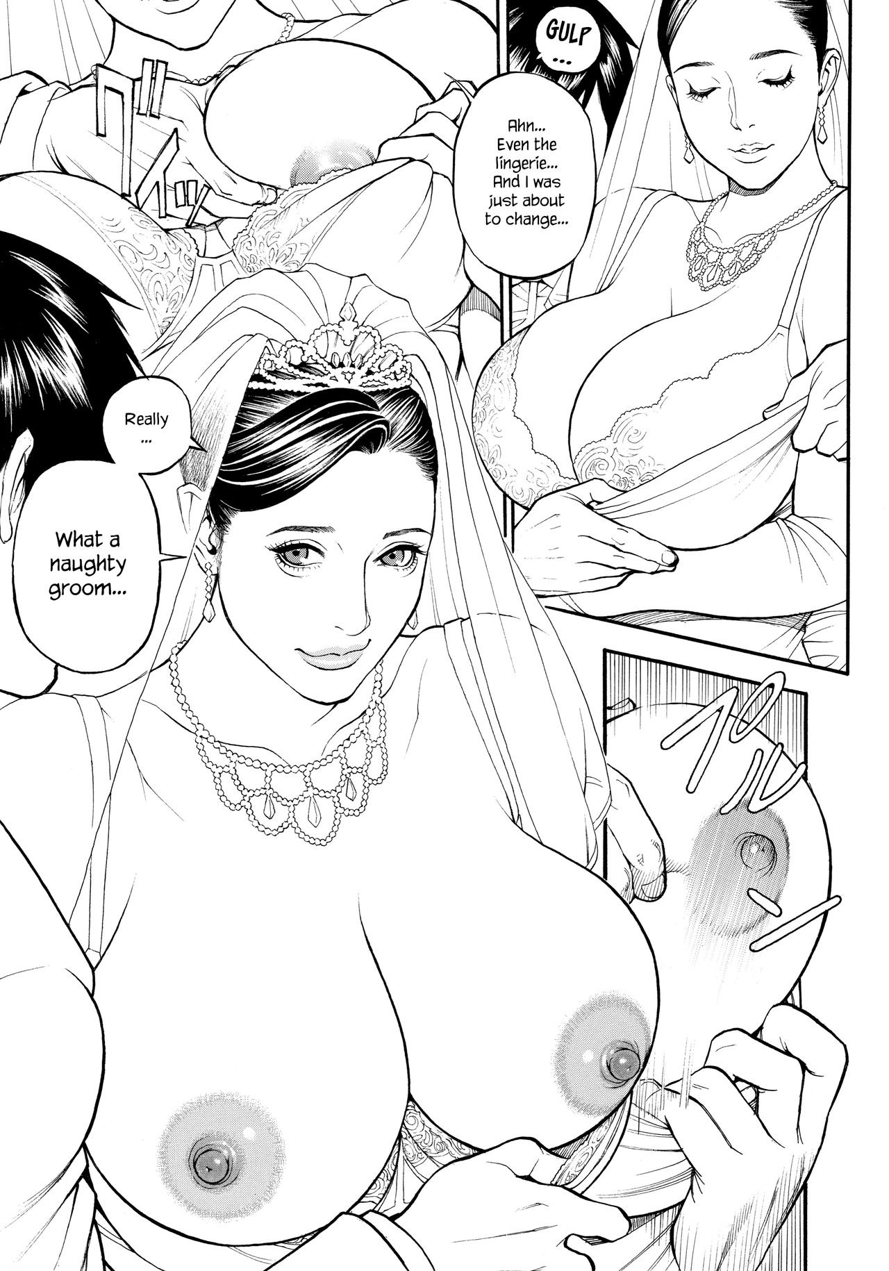 InY Akajuutan + Omake page 157