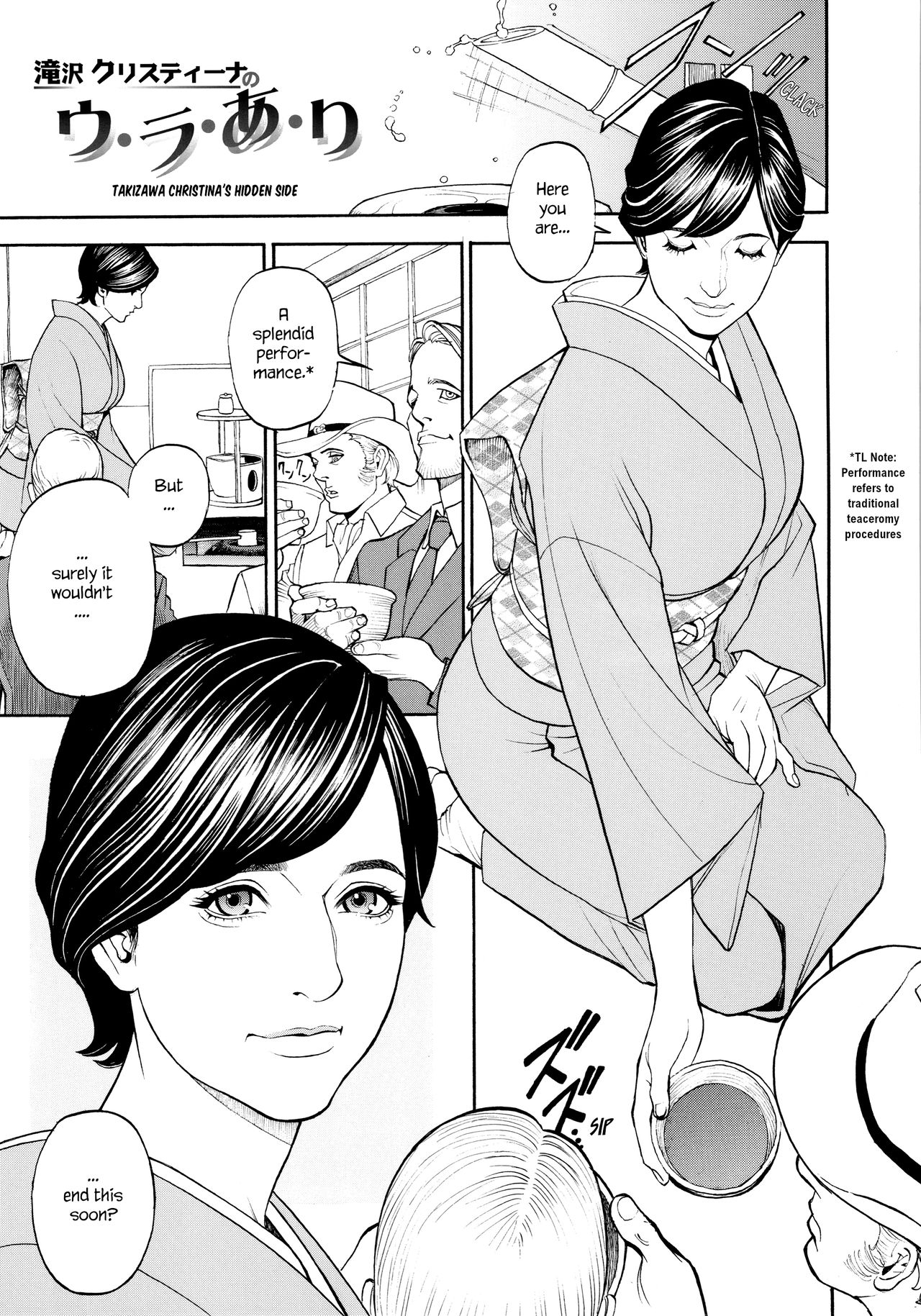 InY Akajuutan + Omake page 201