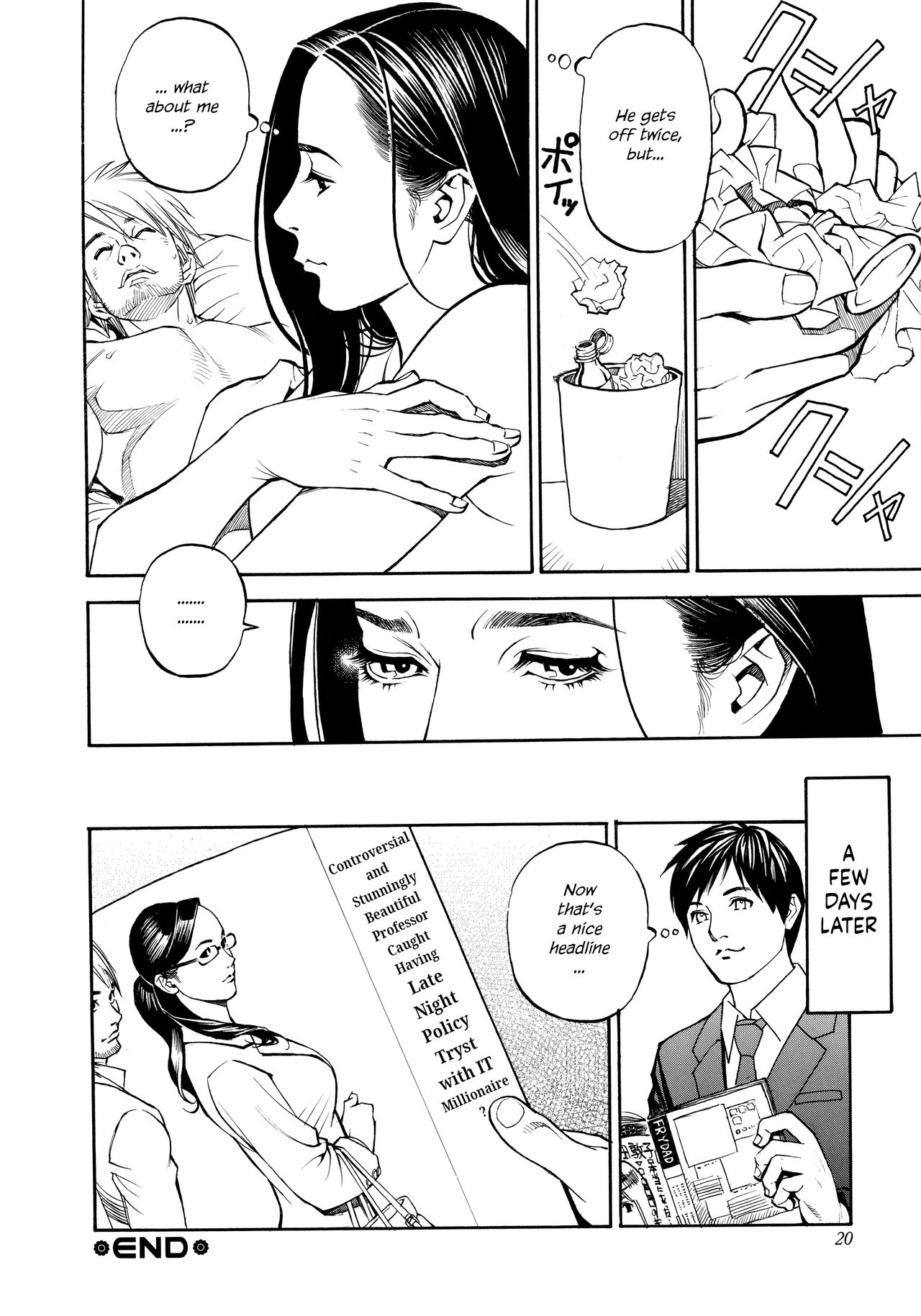 InY Akajuutan + Omake page 22