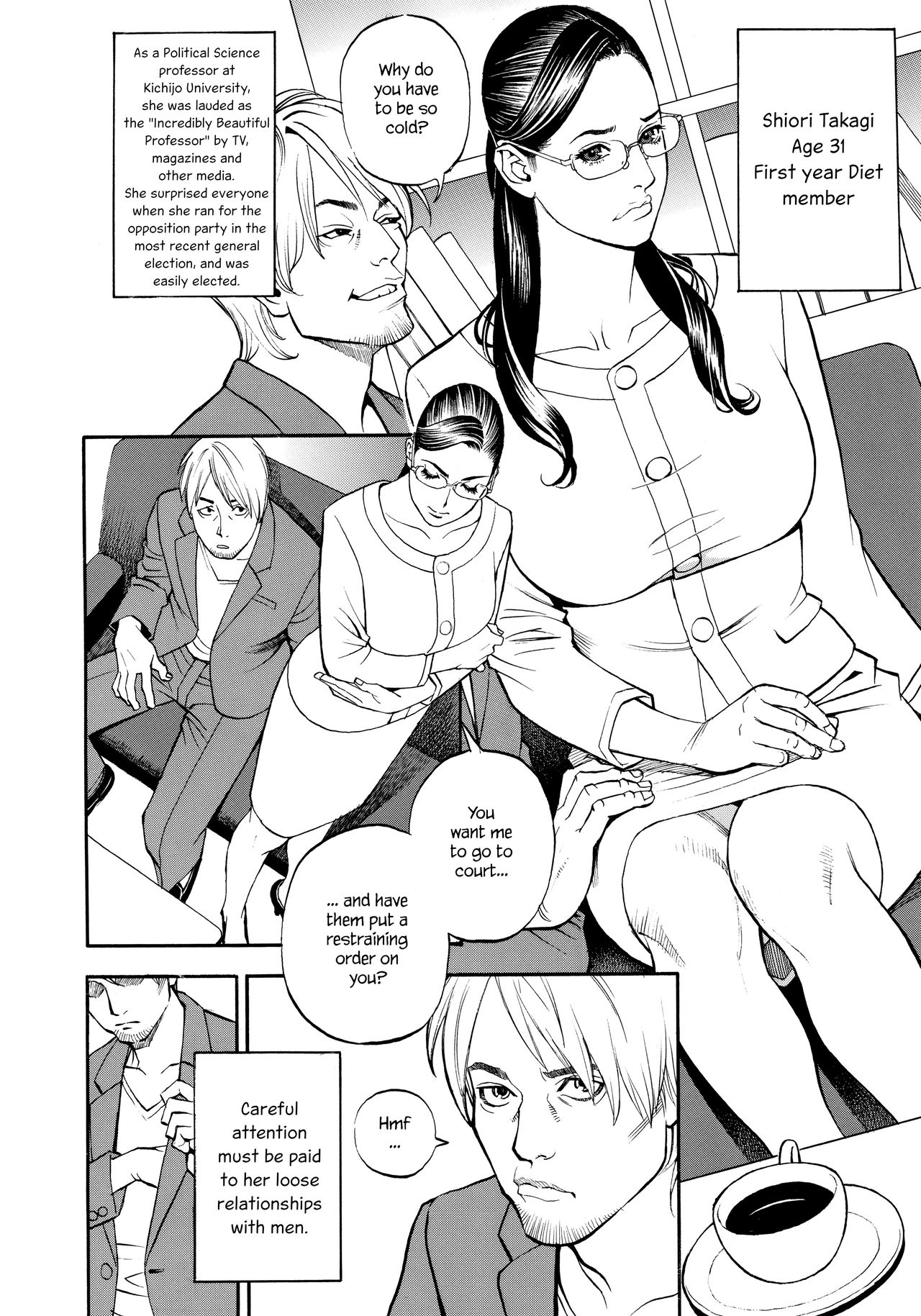 InY Akajuutan + Omake page 46