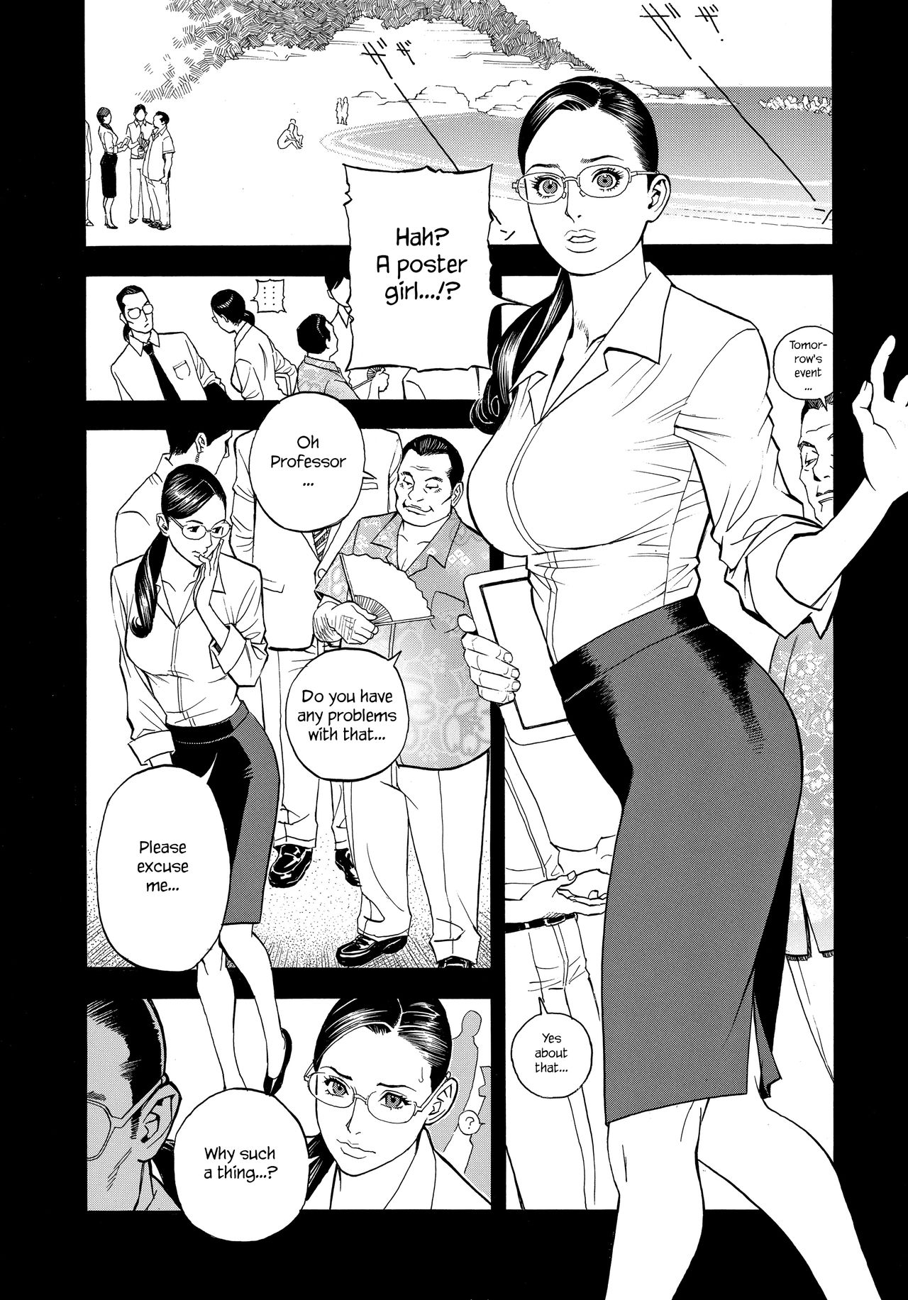 InY Akajuutan + Omake page 64