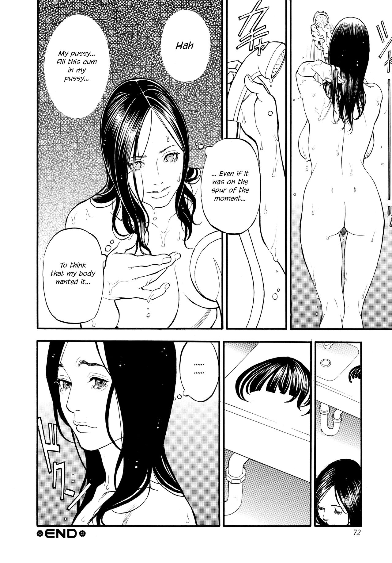 InY Akajuutan + Omake page 74