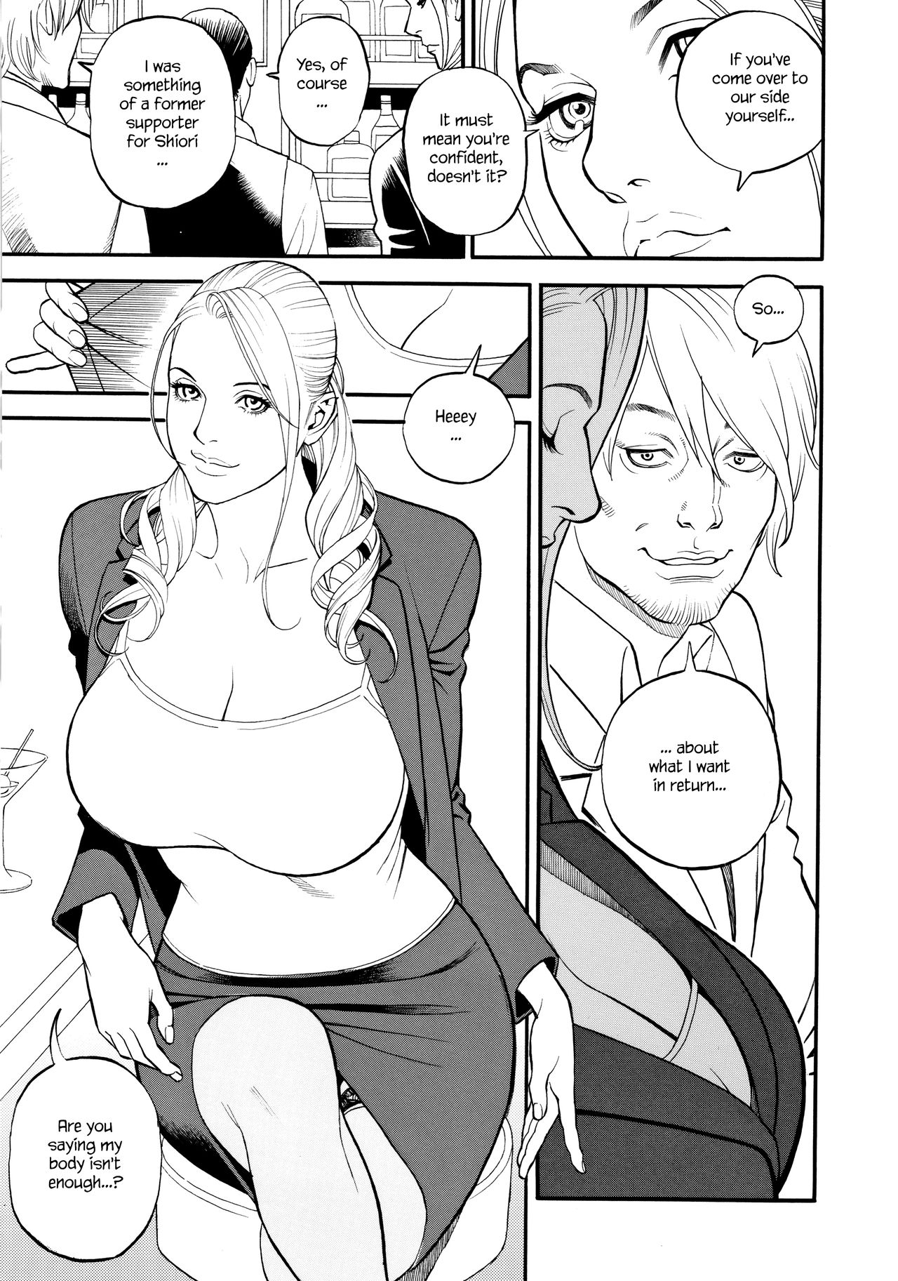 InY Akajuutan + Omake page 83