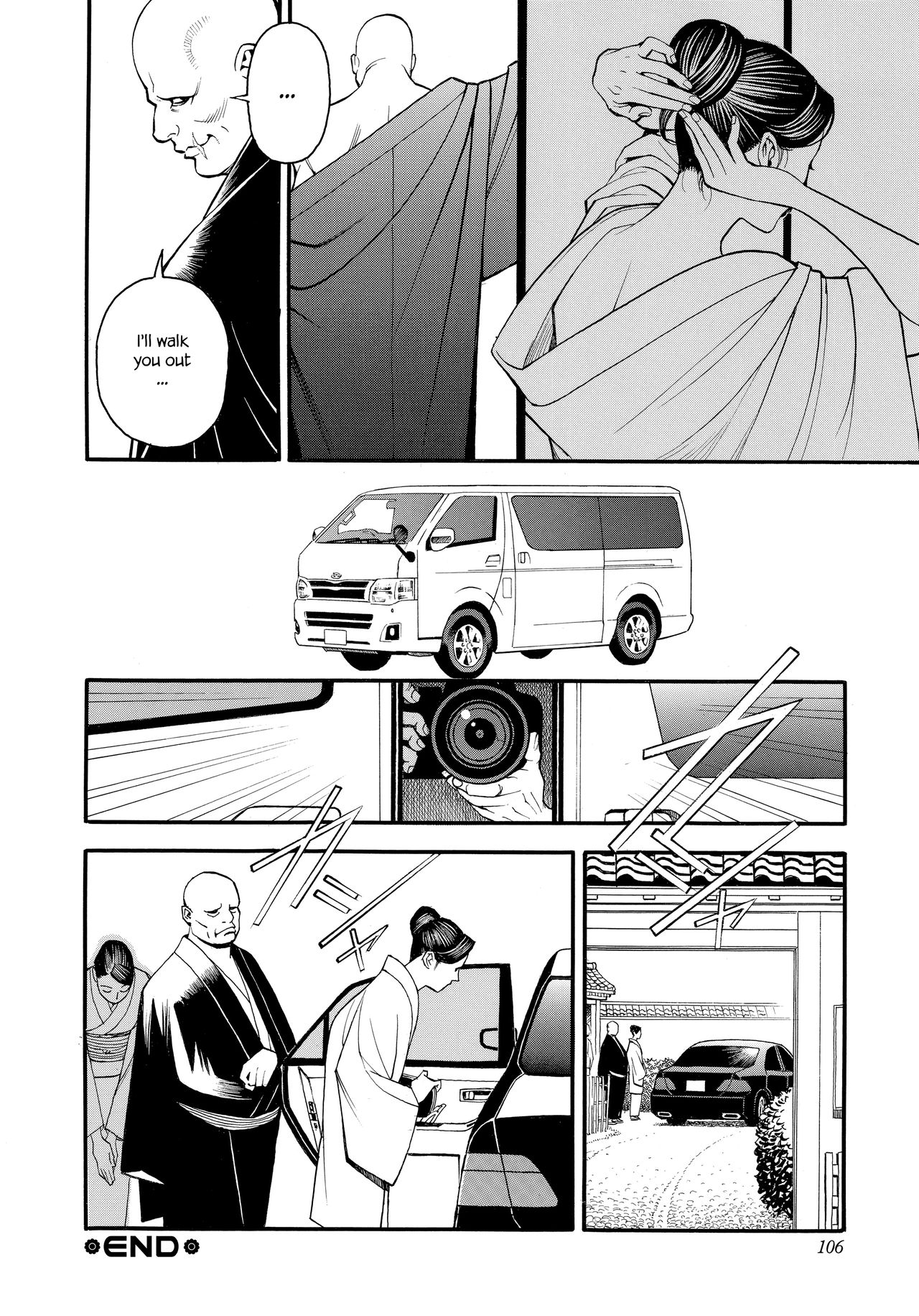 InY Akajuutan + Omake page 108