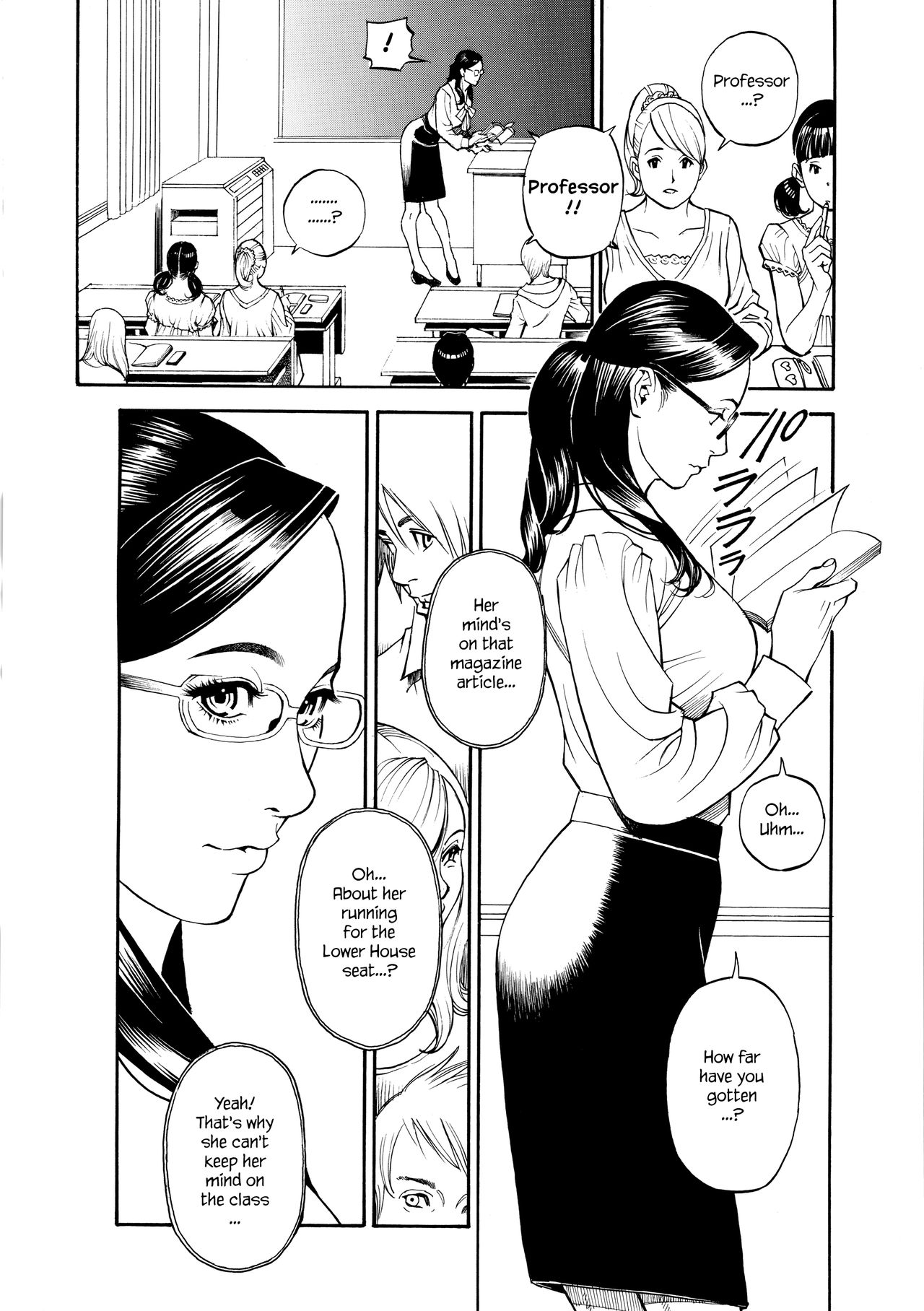 InY Akajuutan + Omake page 11