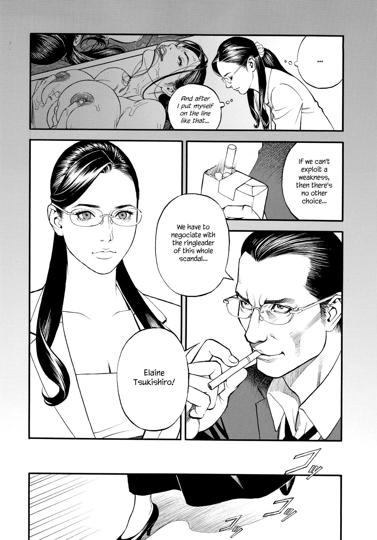 InY Akajuutan + Omake page 135