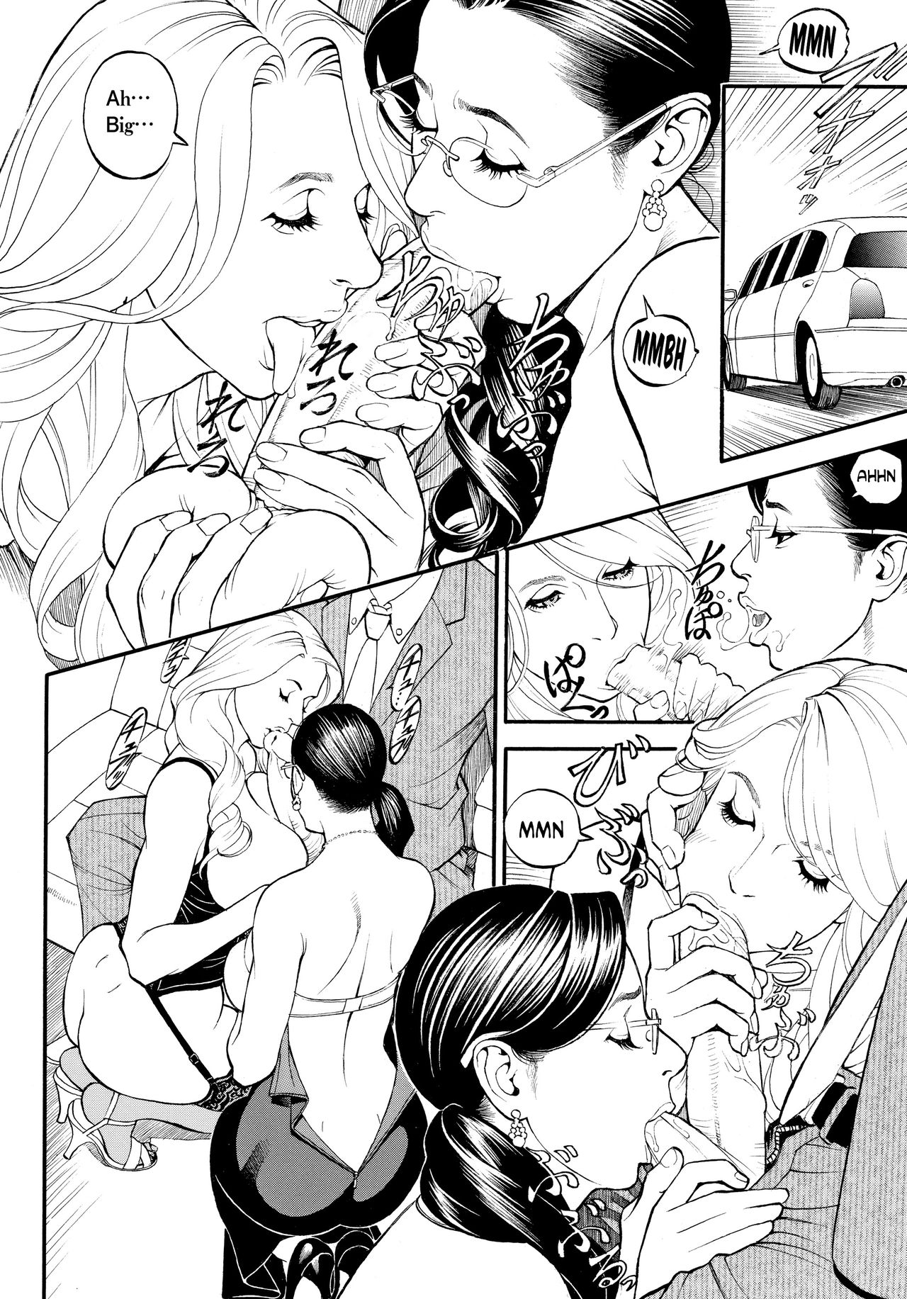 InY Akajuutan + Omake page 140