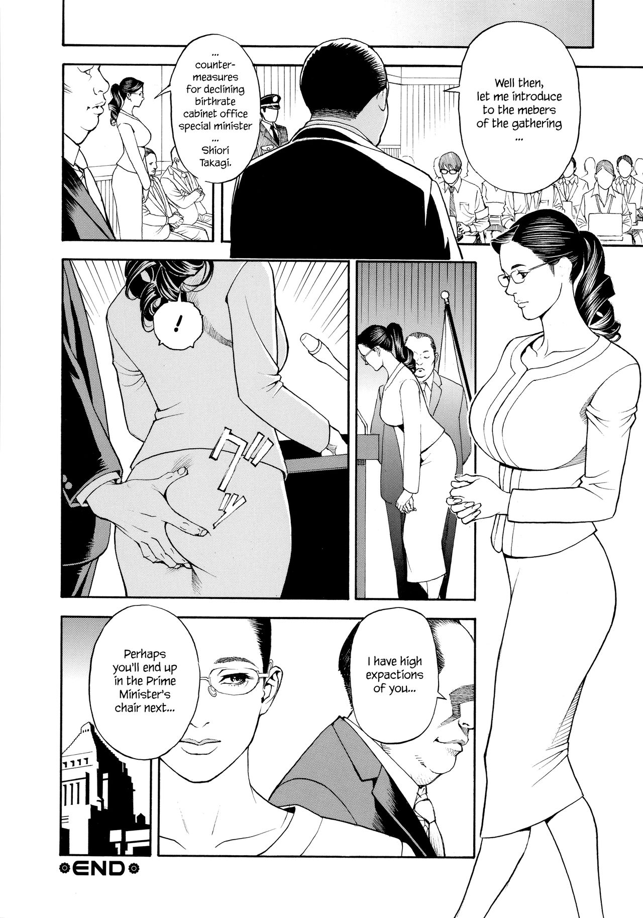 InY Akajuutan + Omake page 188