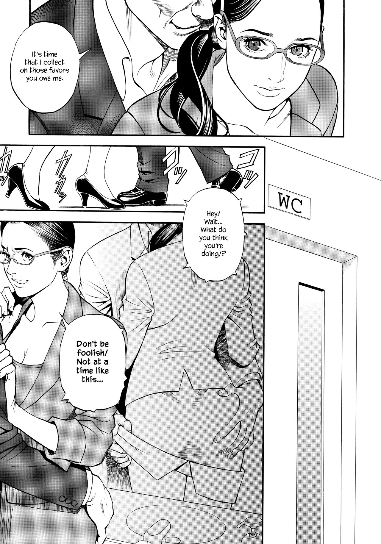 InY Akajuutan + Omake page 33