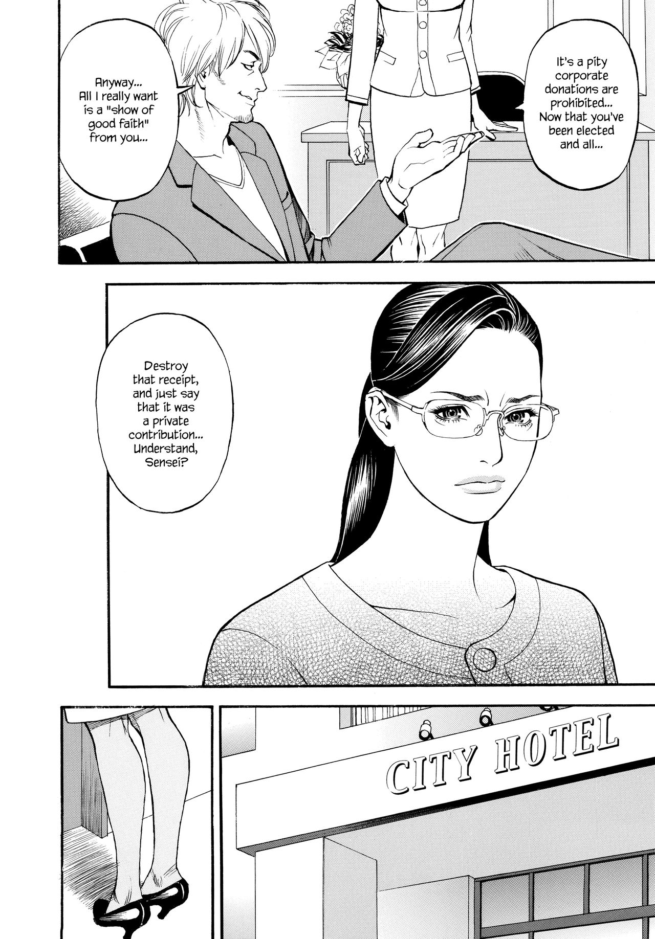 InY Akajuutan + Omake page 48