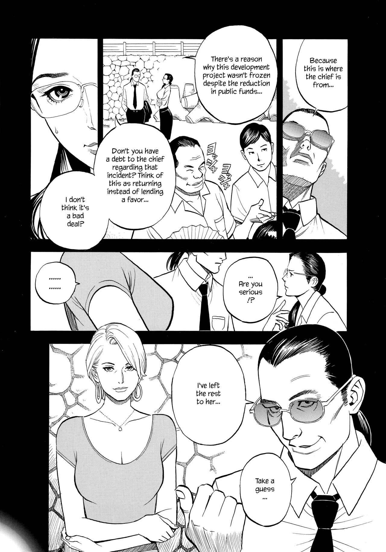 InY Akajuutan + Omake page 65