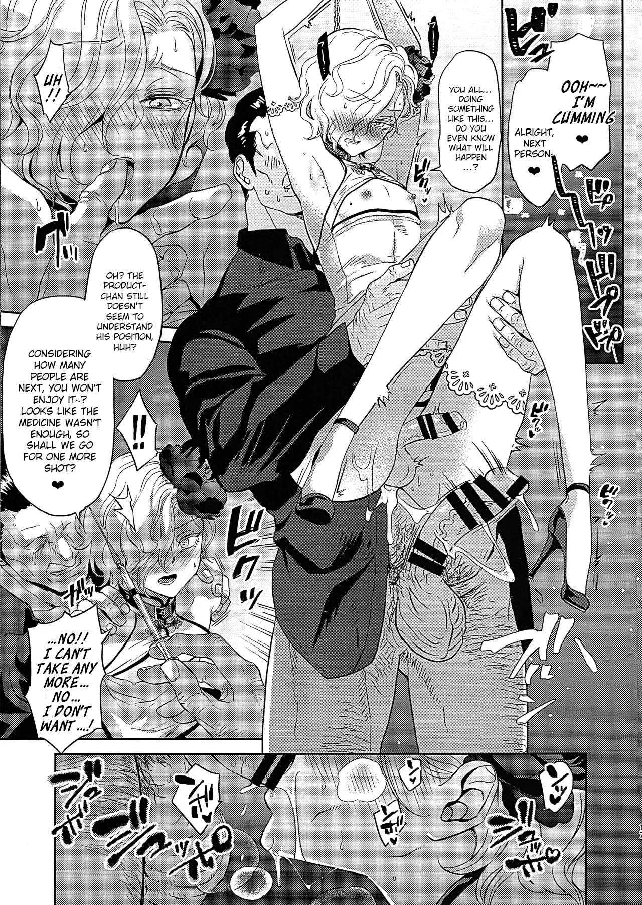 Inyoku Auction GBM Shachou no Sainan ~Parallel Moble Hen~ page 16