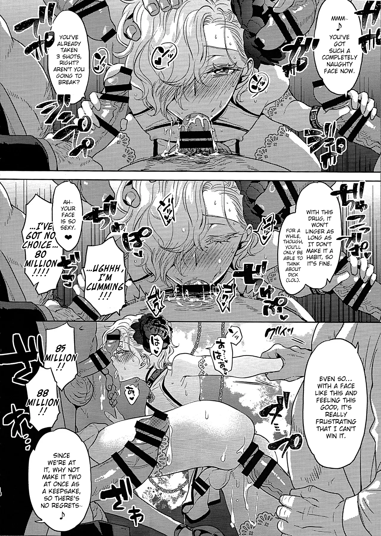 Inyoku Auction GBM Shachou no Sainan ~Parallel Moble Hen~ page 17