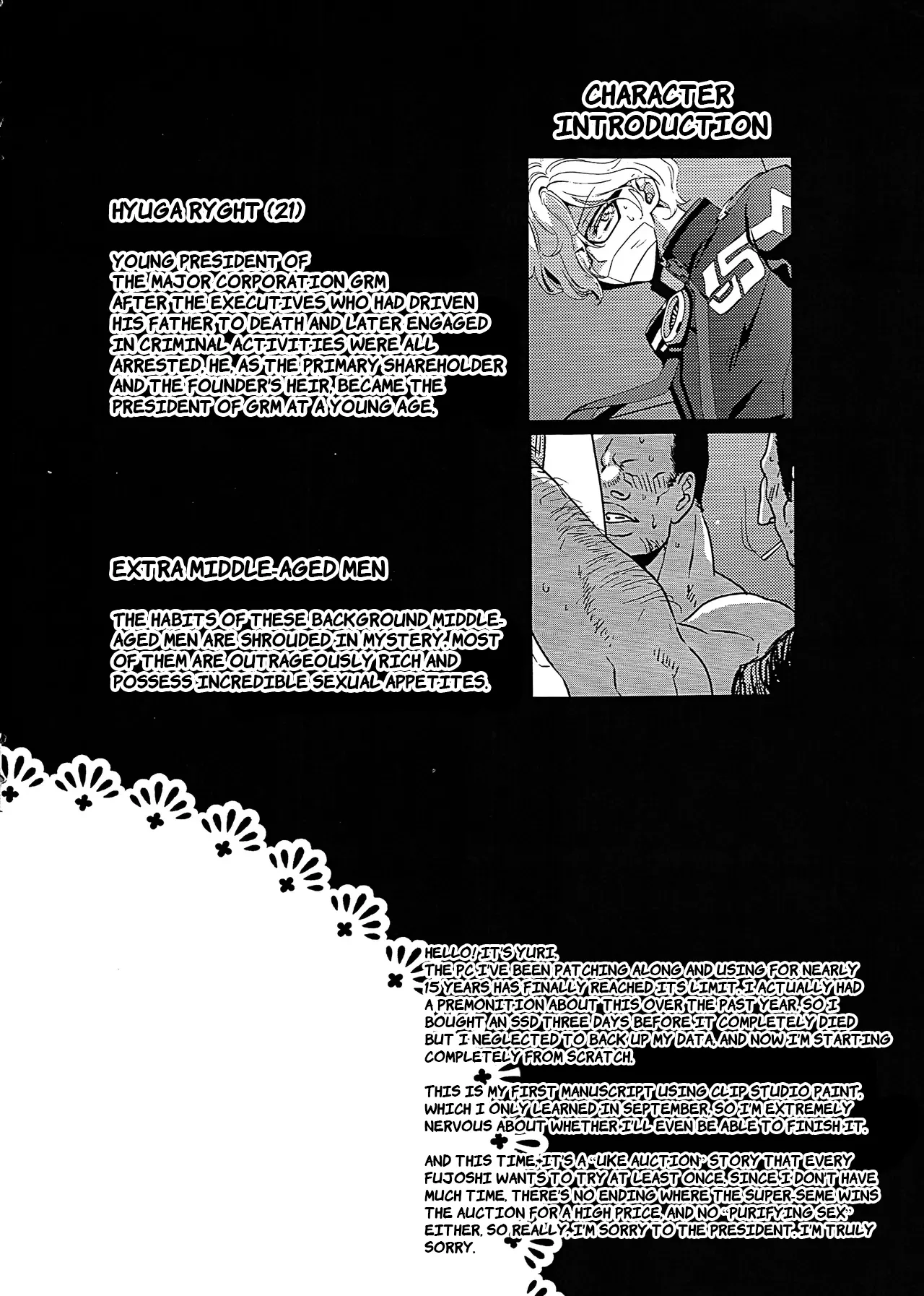 Inyoku Auction GBM Shachou no Sainan ~Parallel Moble Hen~ page 3