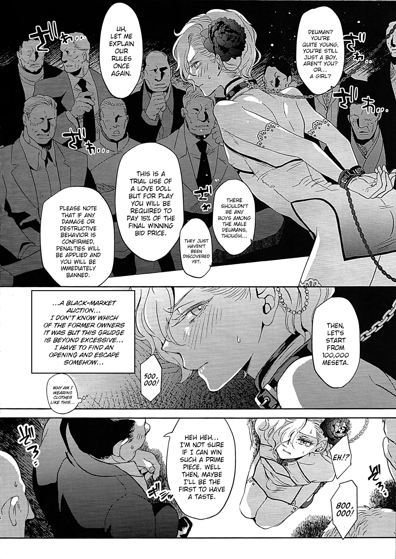 Inyoku Auction GBM Shachou no Sainan ~Parallel Moble Hen~ page 5