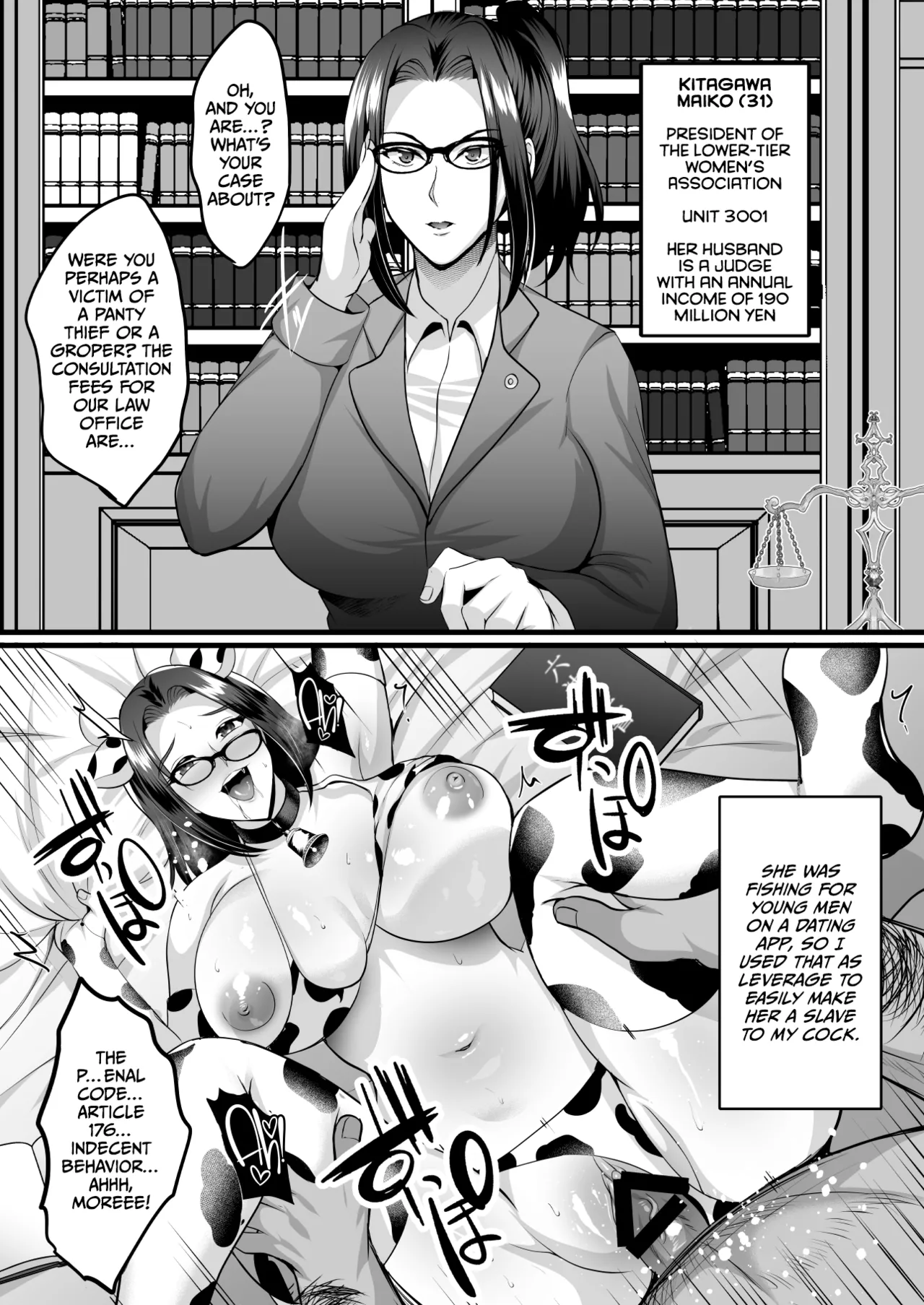 Inyoku no Tou 2 - Ootori Miyabi ~ Kasou Seiatsu page 11