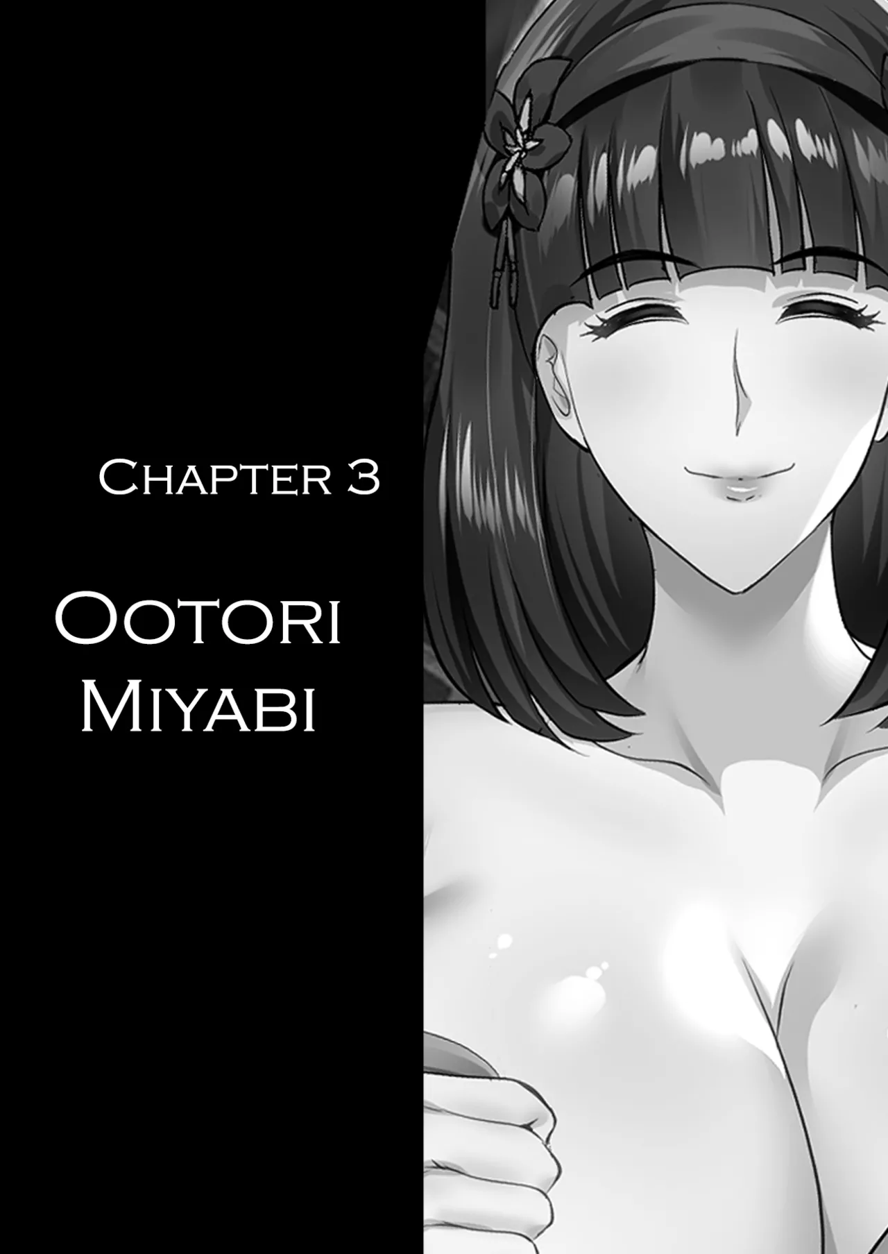 Inyoku no Tou 2 - Ootori Miyabi ~ Kasou Seiatsu page 17