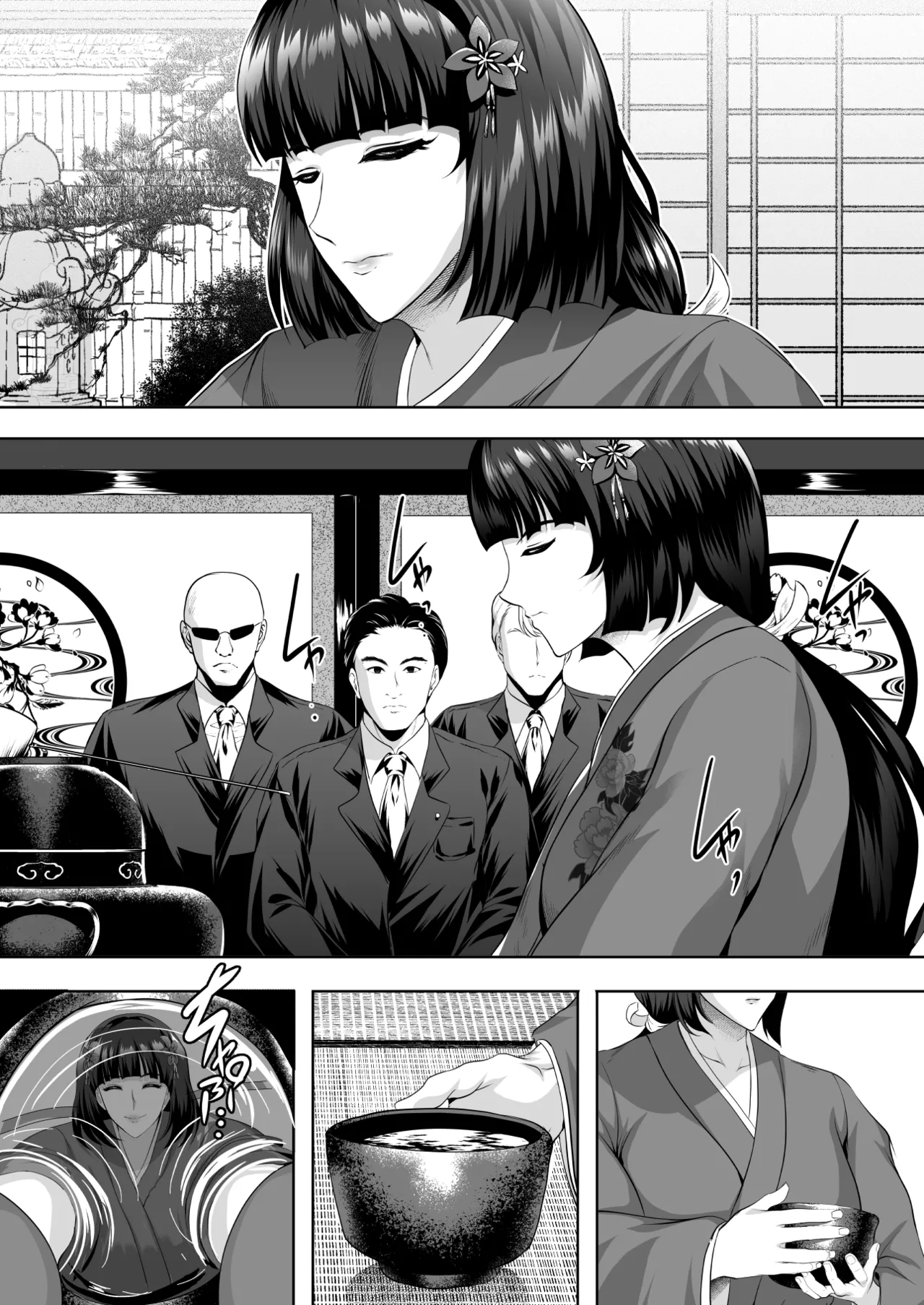 Inyoku no Tou 2 - Ootori Miyabi ~ Kasou Seiatsu page 19