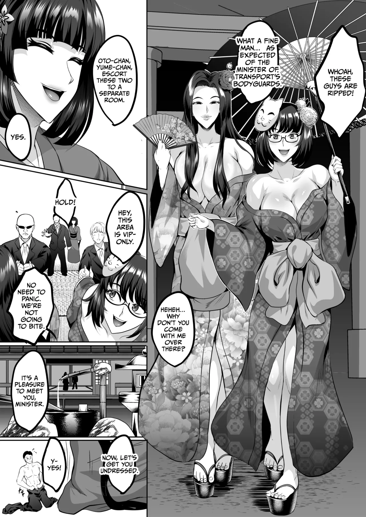 Inyoku no Tou 2 - Ootori Miyabi ~ Kasou Seiatsu page 21