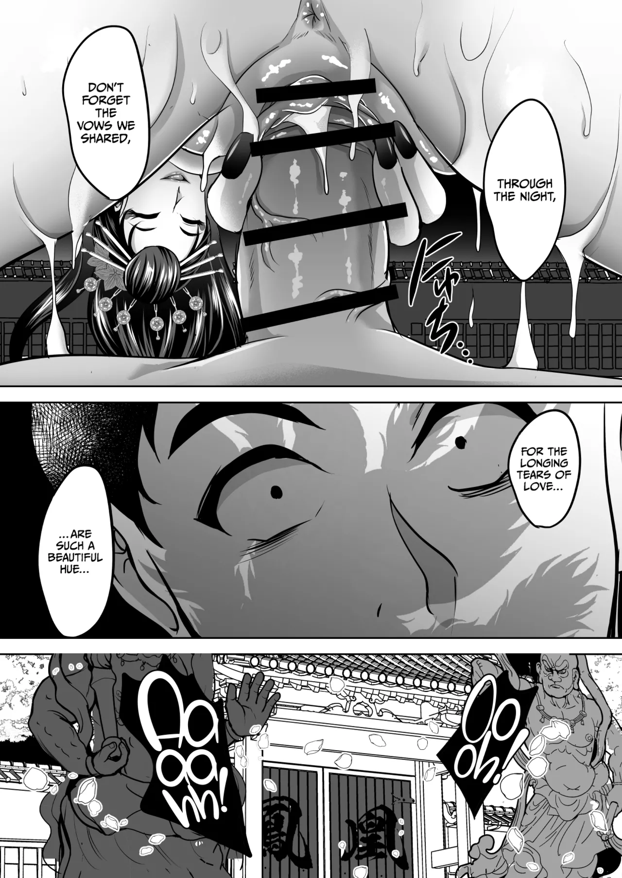 Inyoku no Tou 2 - Ootori Miyabi ~ Kasou Seiatsu page 31