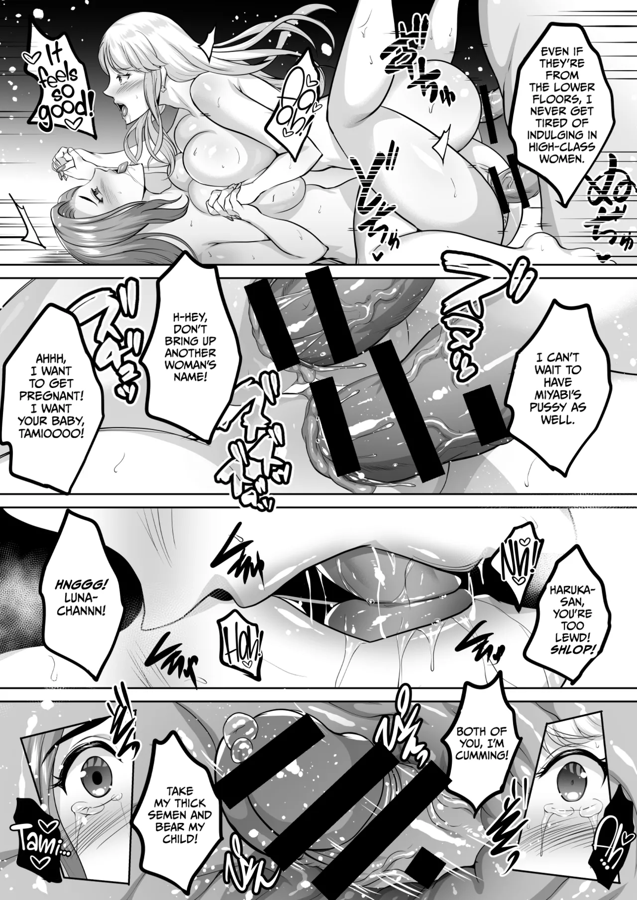 Inyoku no Tou 2 - Ootori Miyabi ~ Kasou Seiatsu page 38