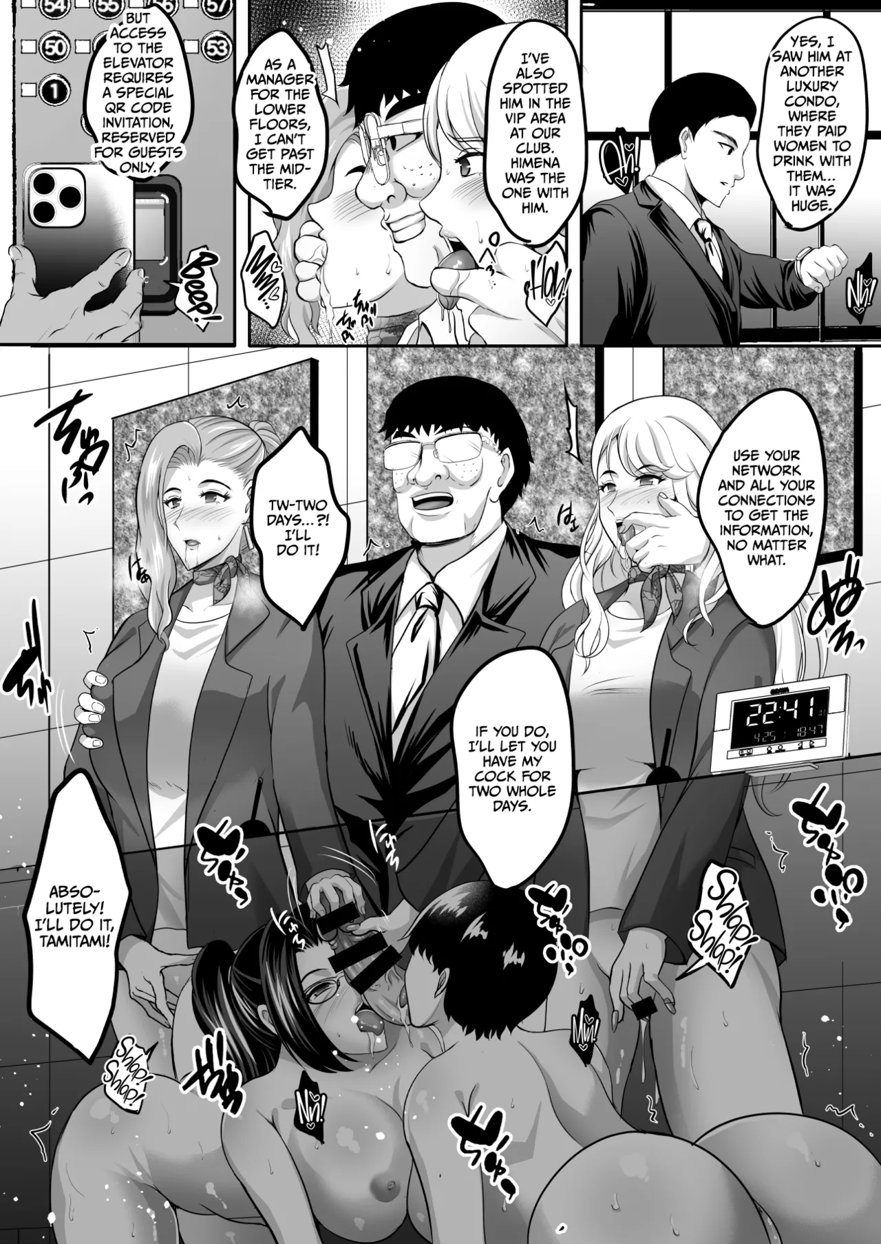 Inyoku no Tou 2 - Ootori Miyabi ~ Kasou Seiatsu page 43