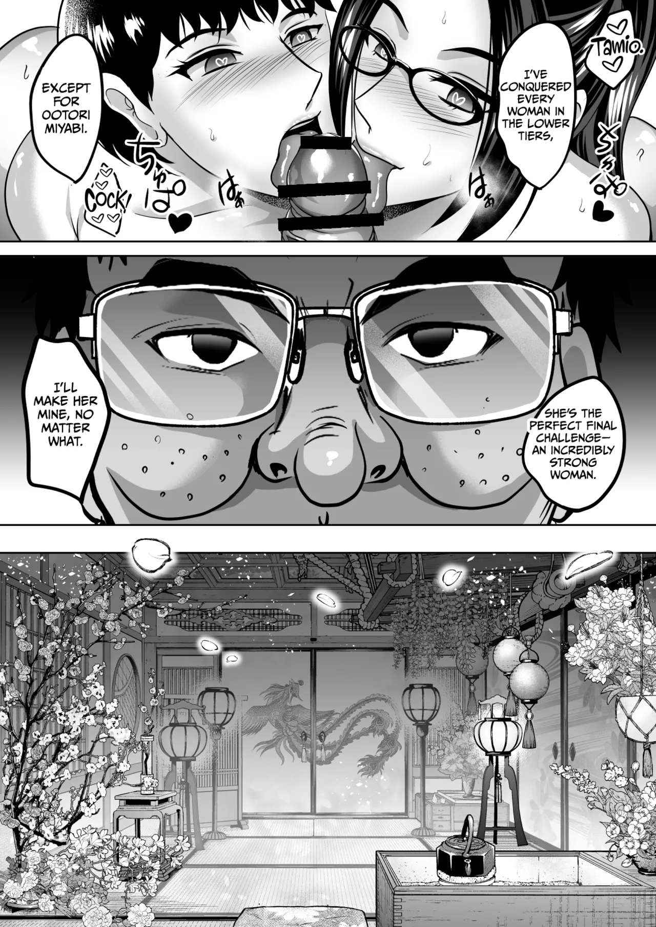 Inyoku no Tou 2 - Ootori Miyabi ~ Kasou Seiatsu page 44