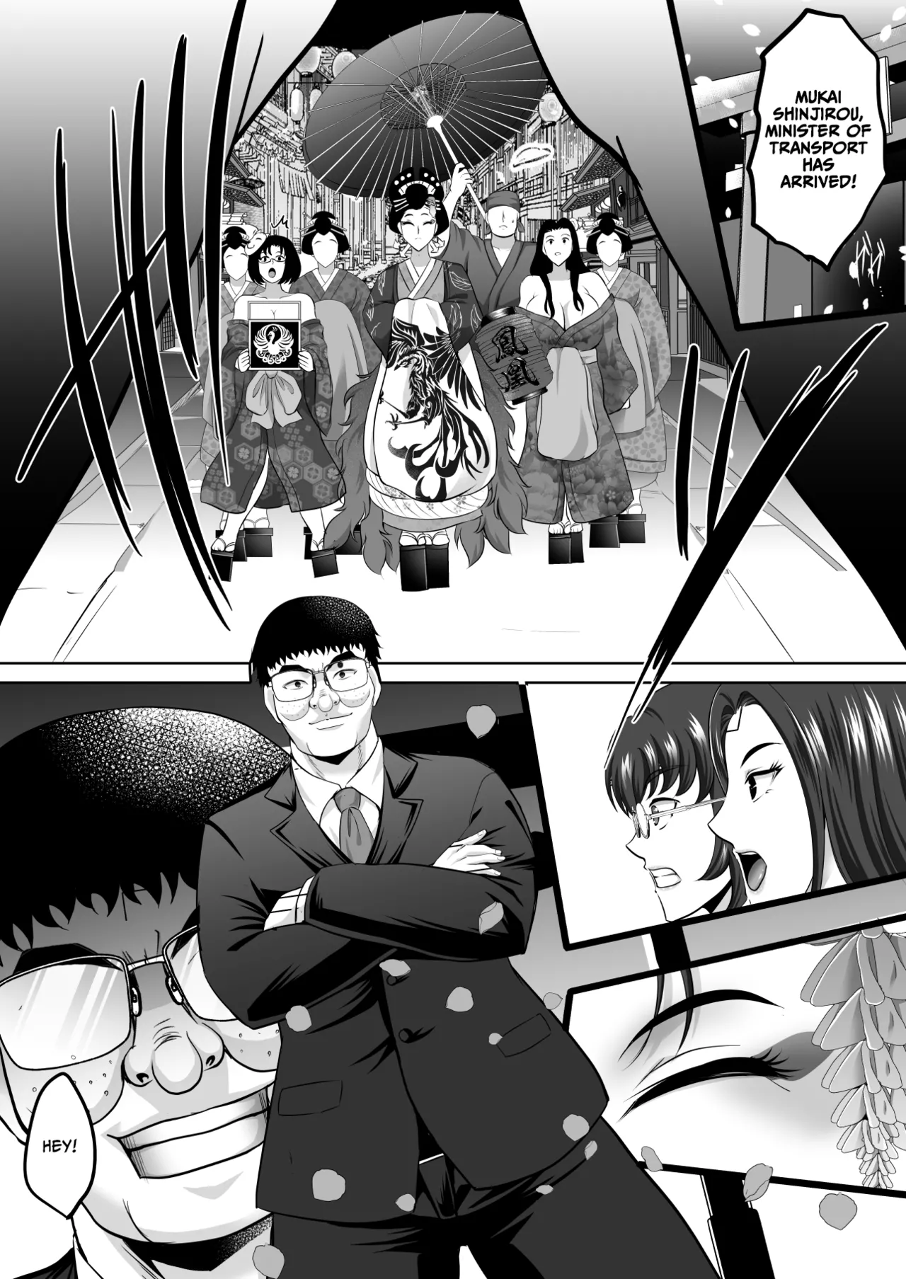 Inyoku no Tou 2 - Ootori Miyabi ~ Kasou Seiatsu page 48