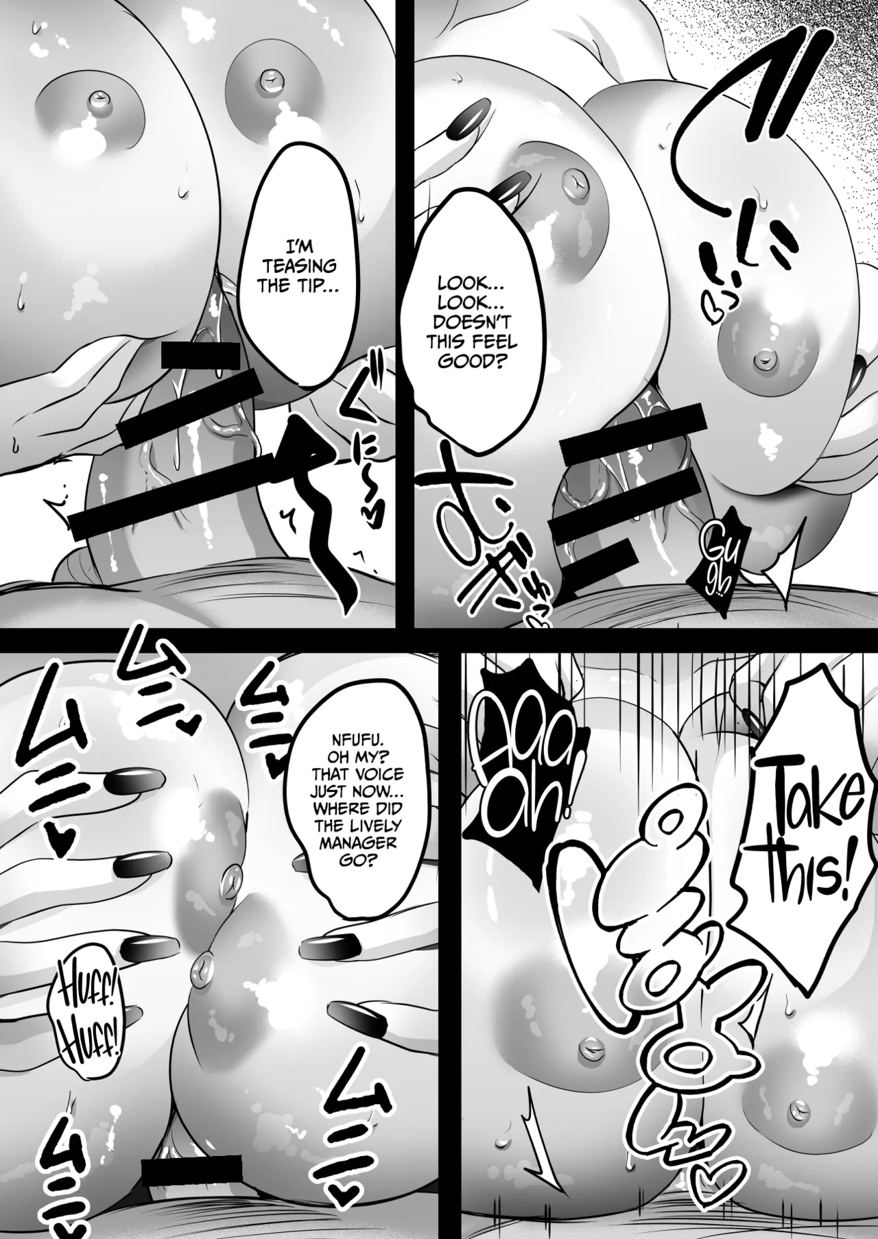 Inyoku no Tou 2 - Ootori Miyabi ~ Kasou Seiatsu page 62