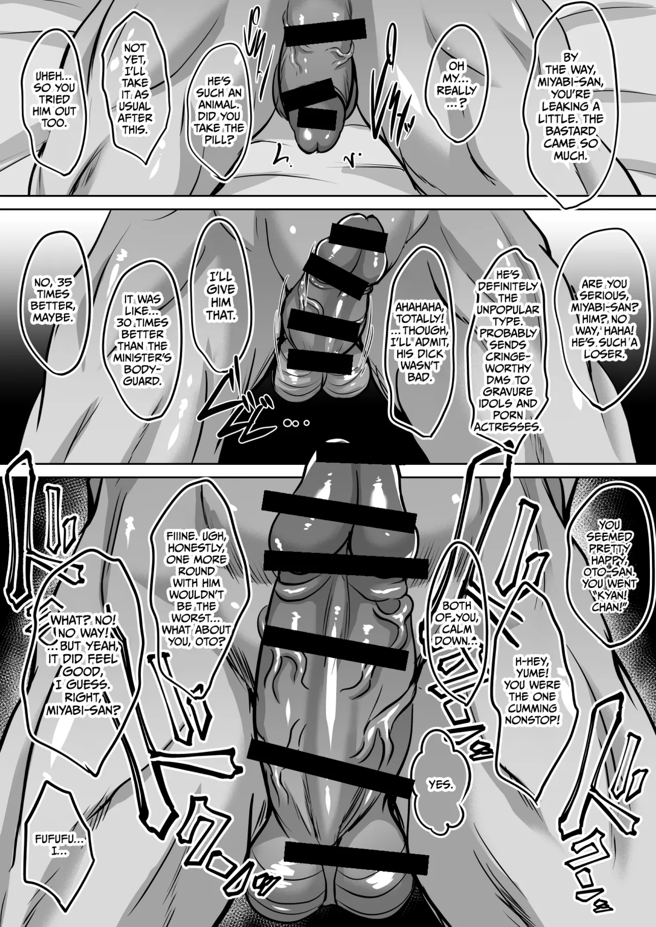 Inyoku no Tou 2 - Ootori Miyabi ~ Kasou Seiatsu page 76