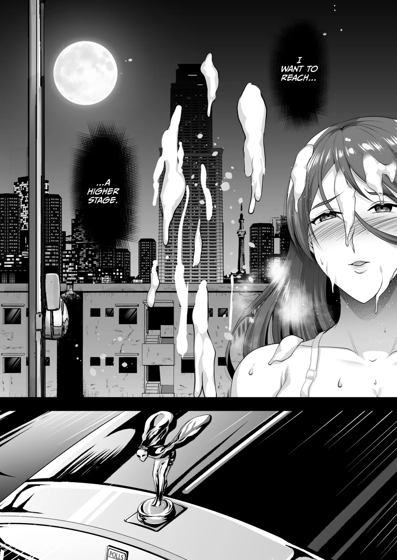 Inyoku no Tou - the luxury tower of sexual desire page 10
