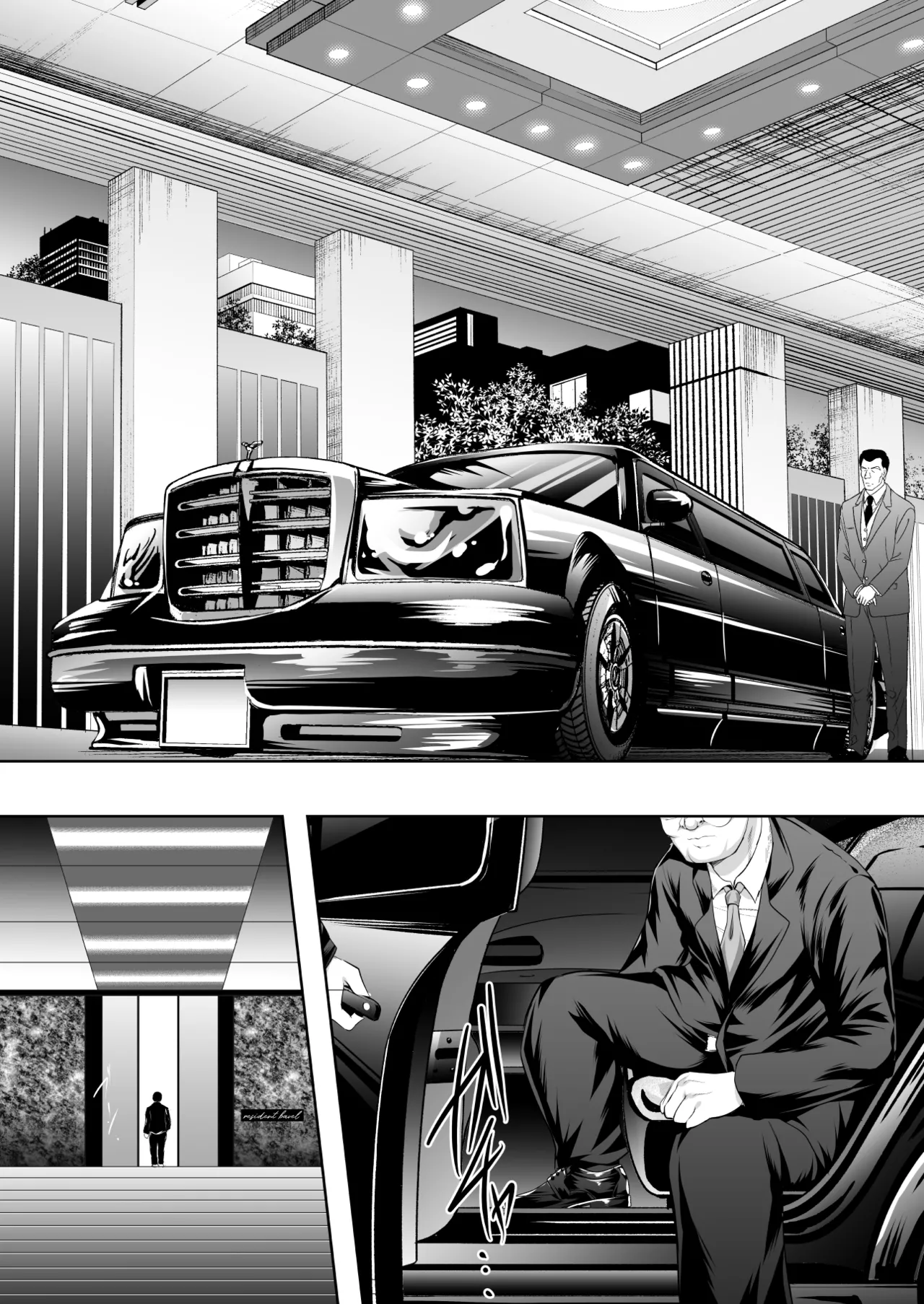Inyoku no Tou - the luxury tower of sexual desire page 11