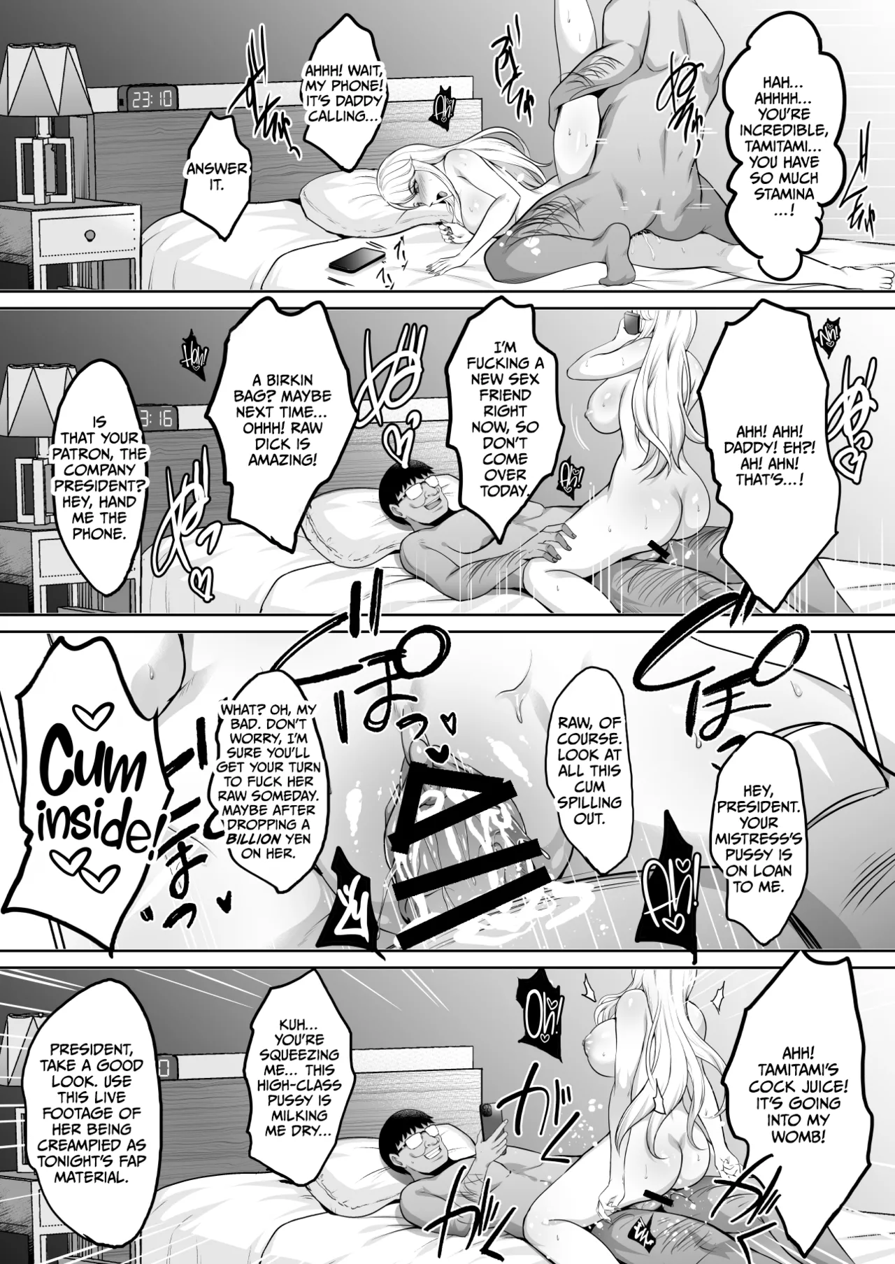 Inyoku no Tou - the luxury tower of sexual desire page 112