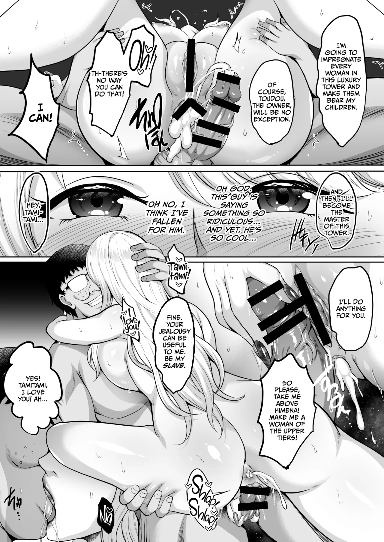 Inyoku no Tou - the luxury tower of sexual desire page 123